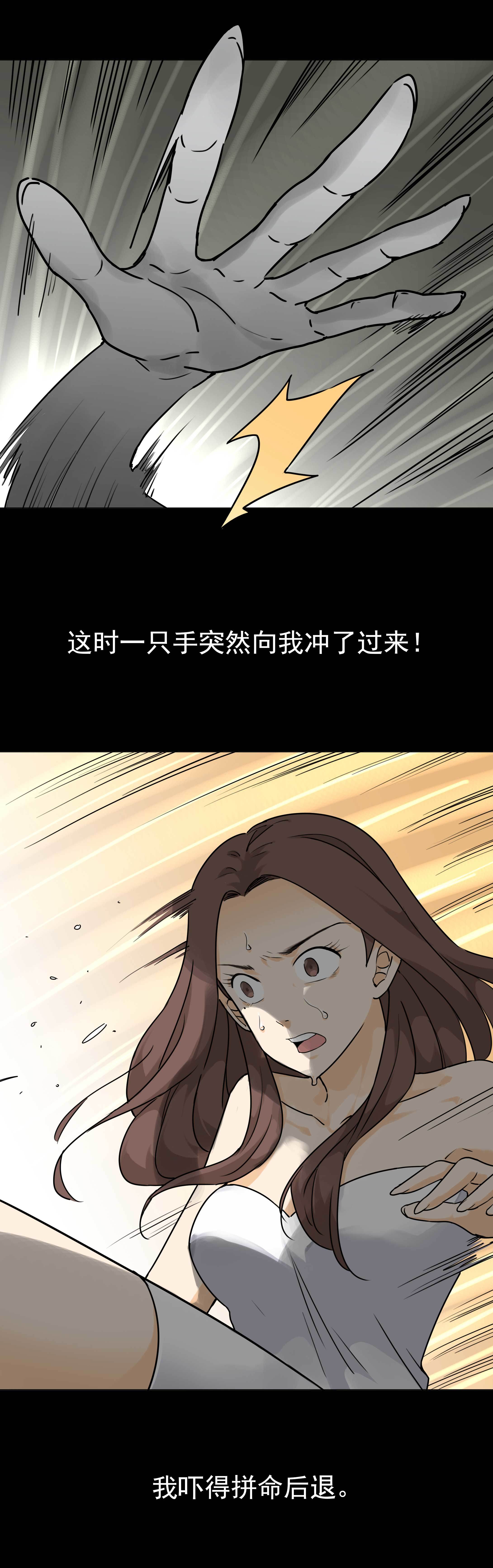 141指甲2-第138话