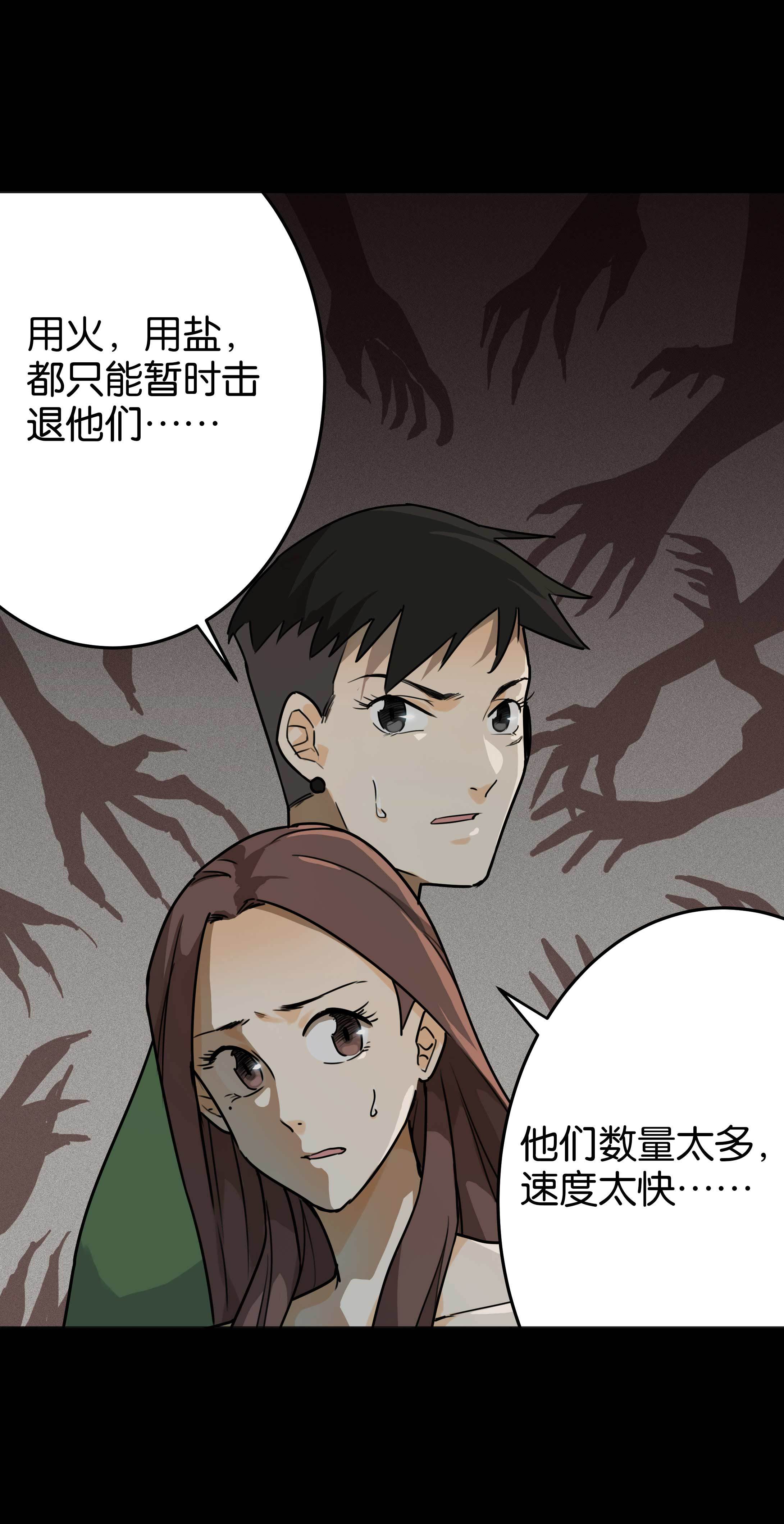 143指甲4-第140话