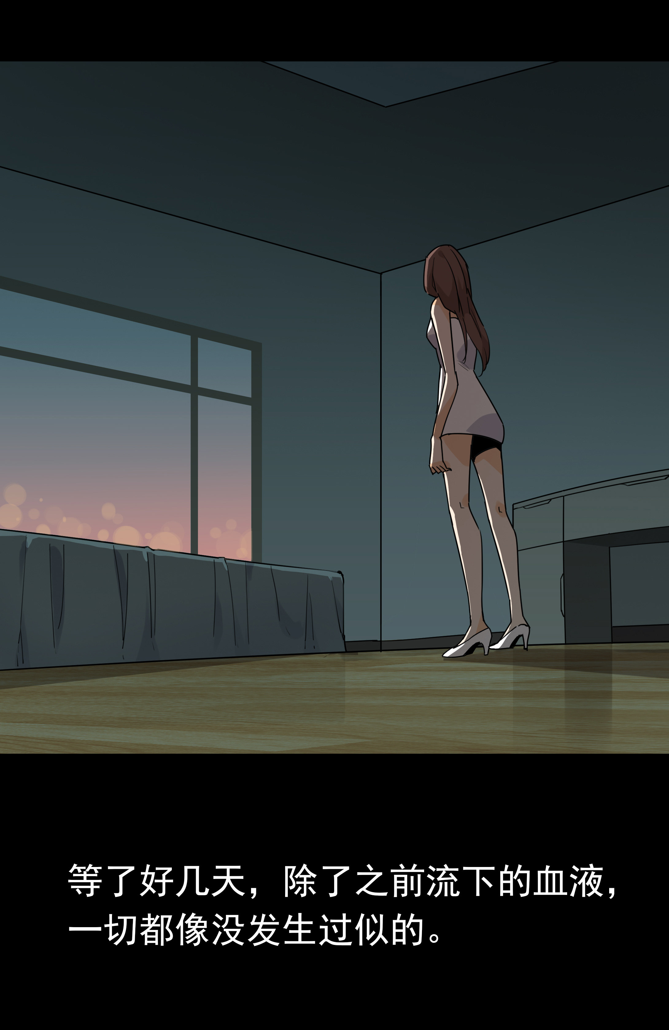 145指甲6-第142话