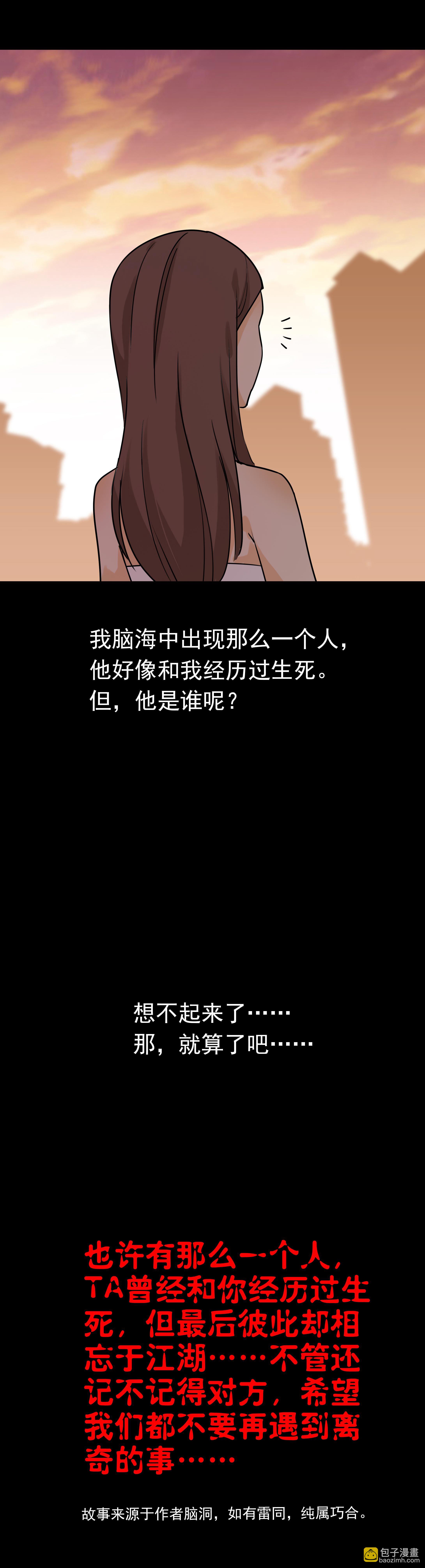 145指甲6-第142话