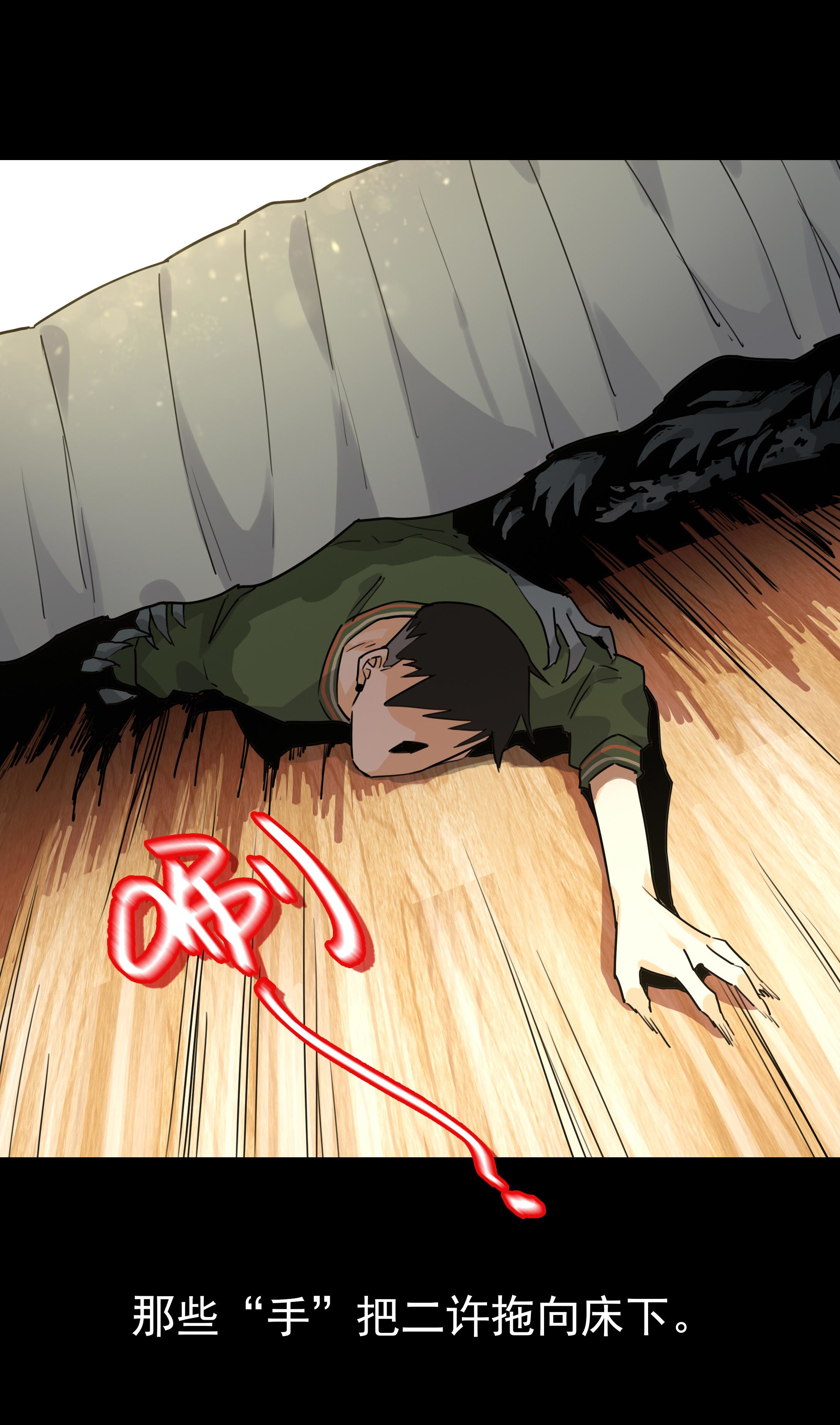 145指甲6-第142话