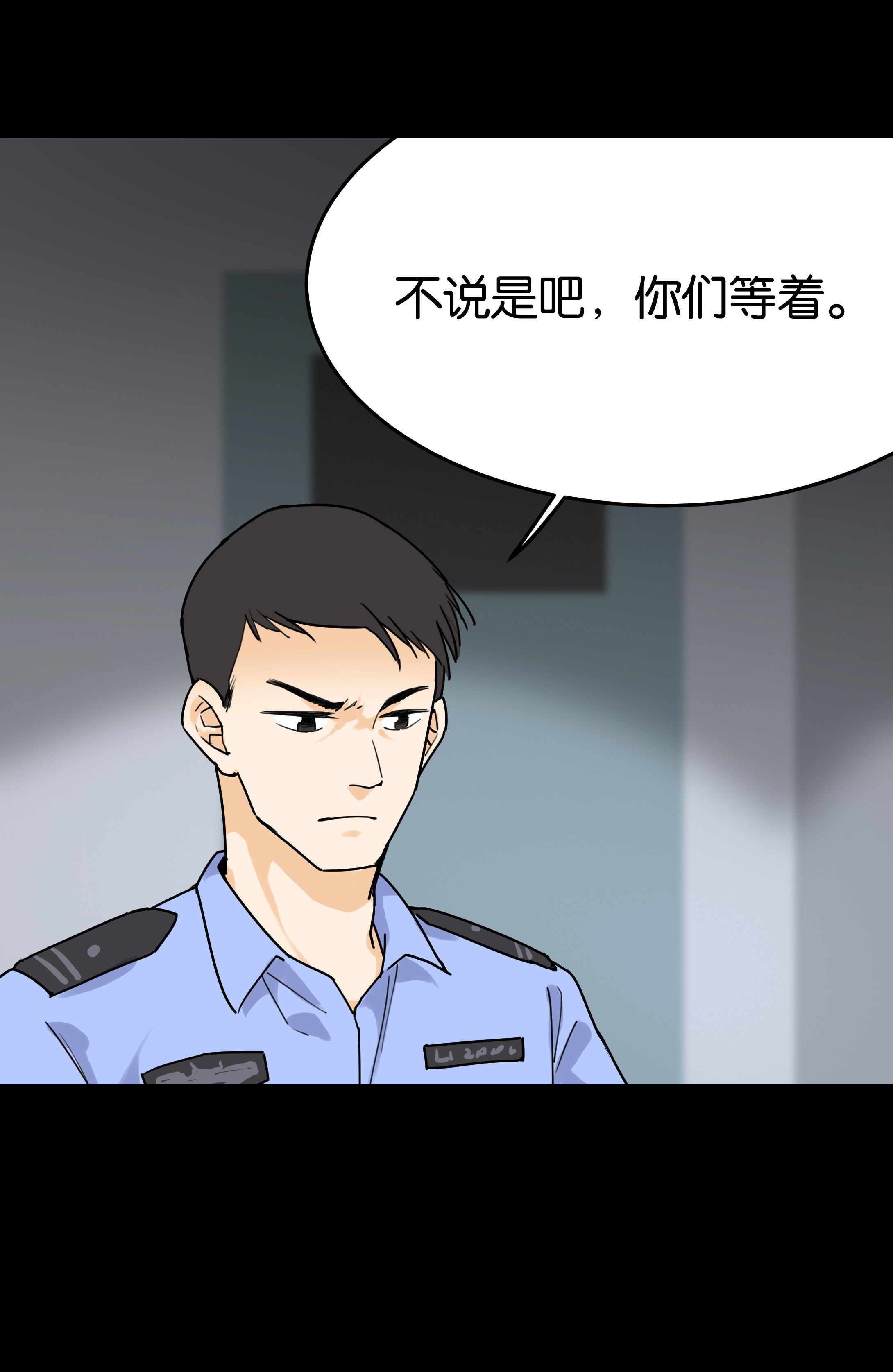 147审讯1-第144话