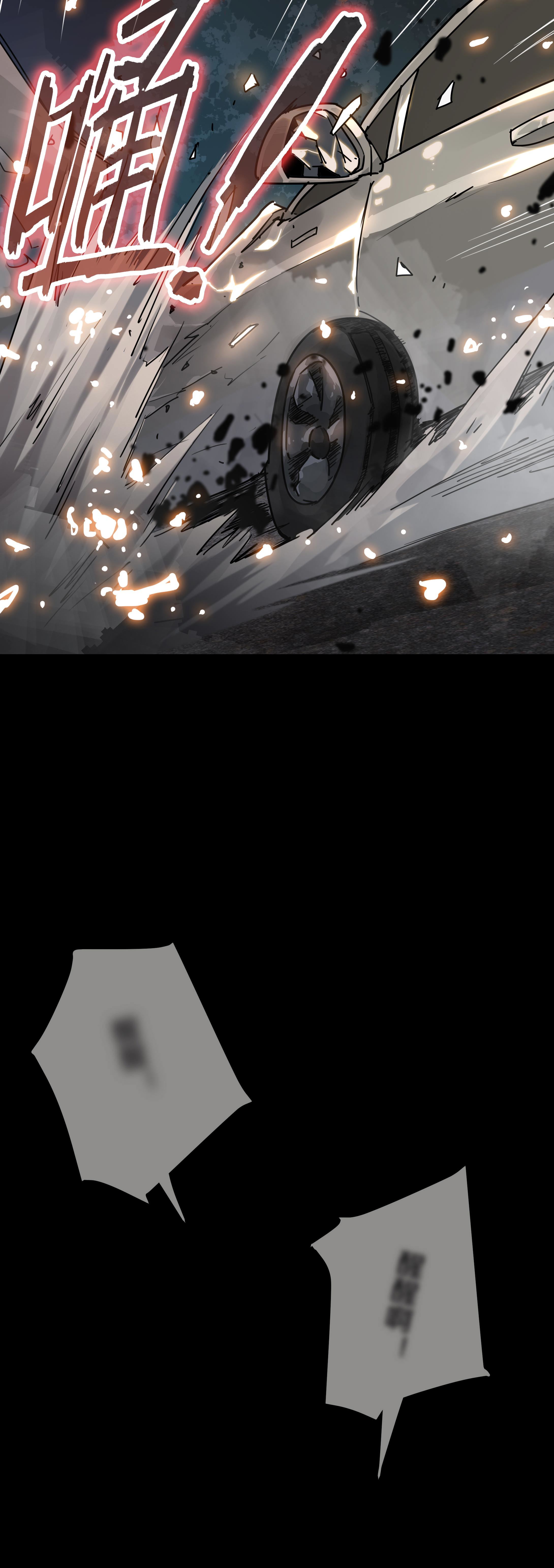 147审讯1-第144话