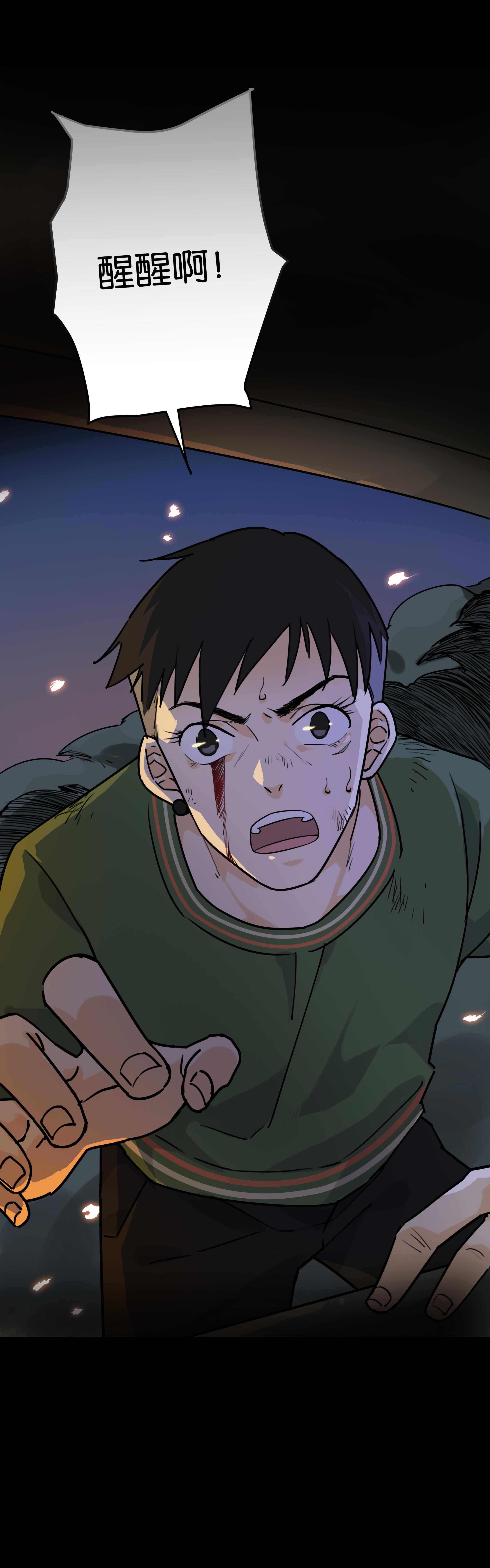 147审讯1-第144话