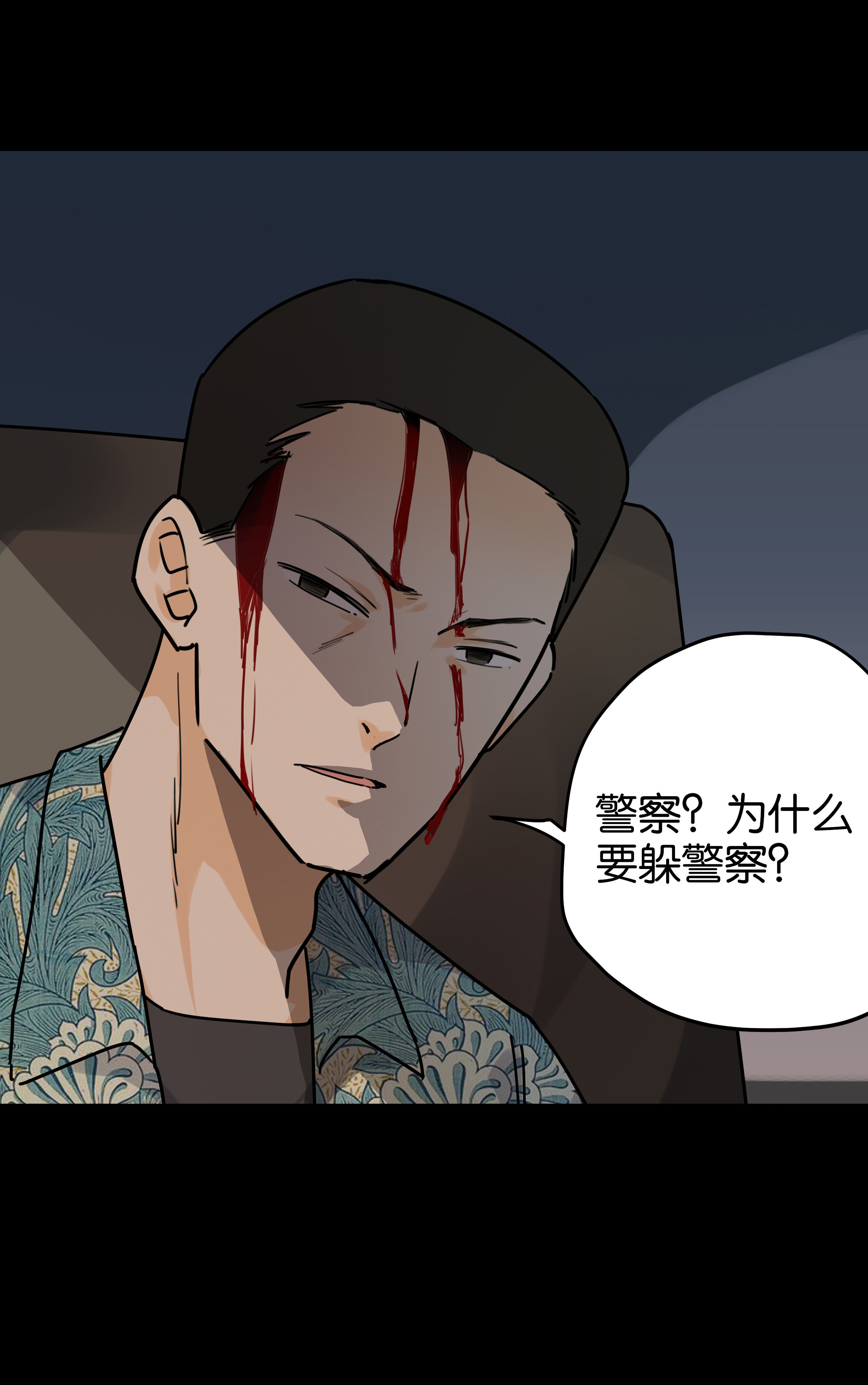 147审讯1-第144话