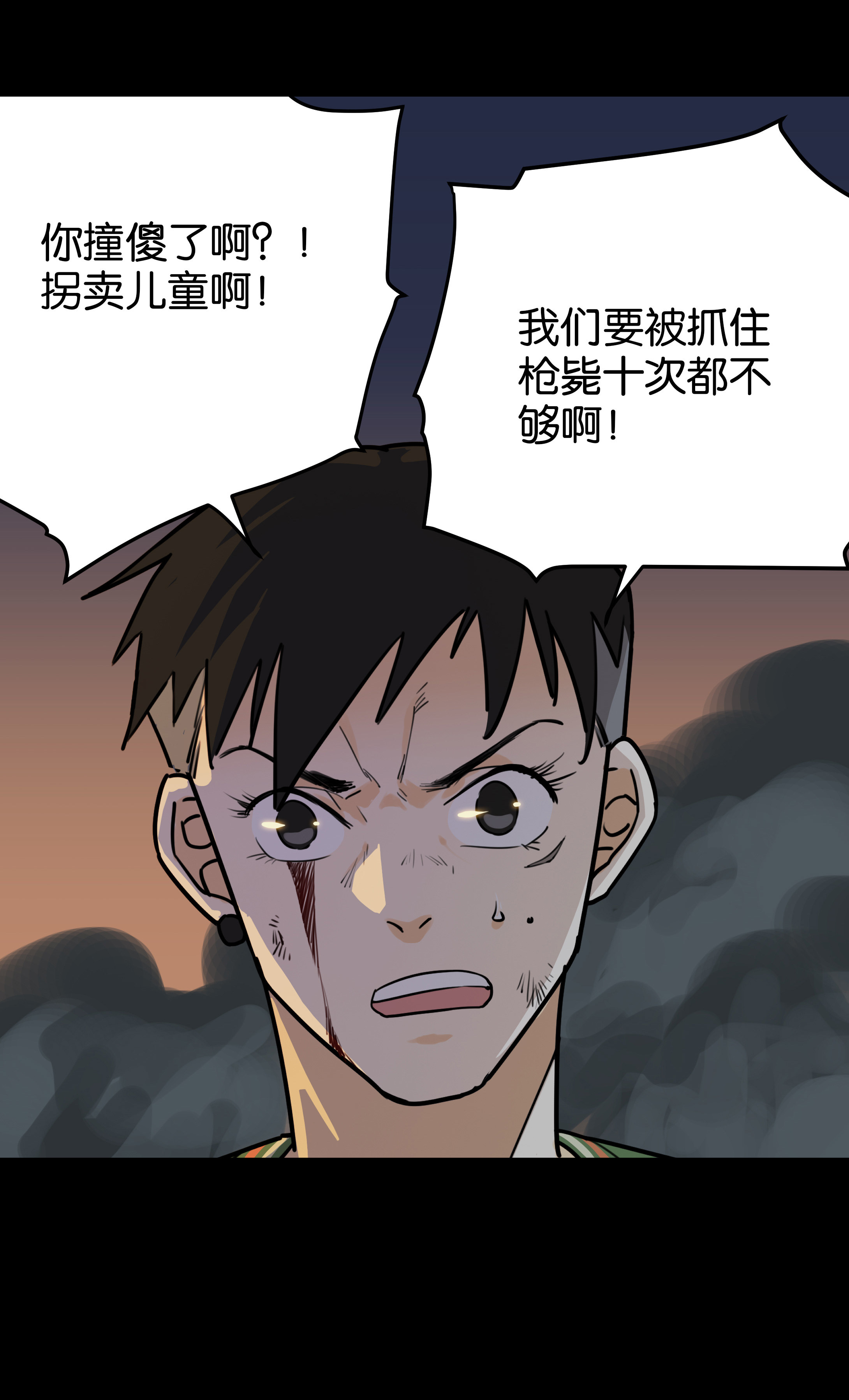 147审讯1-第144话