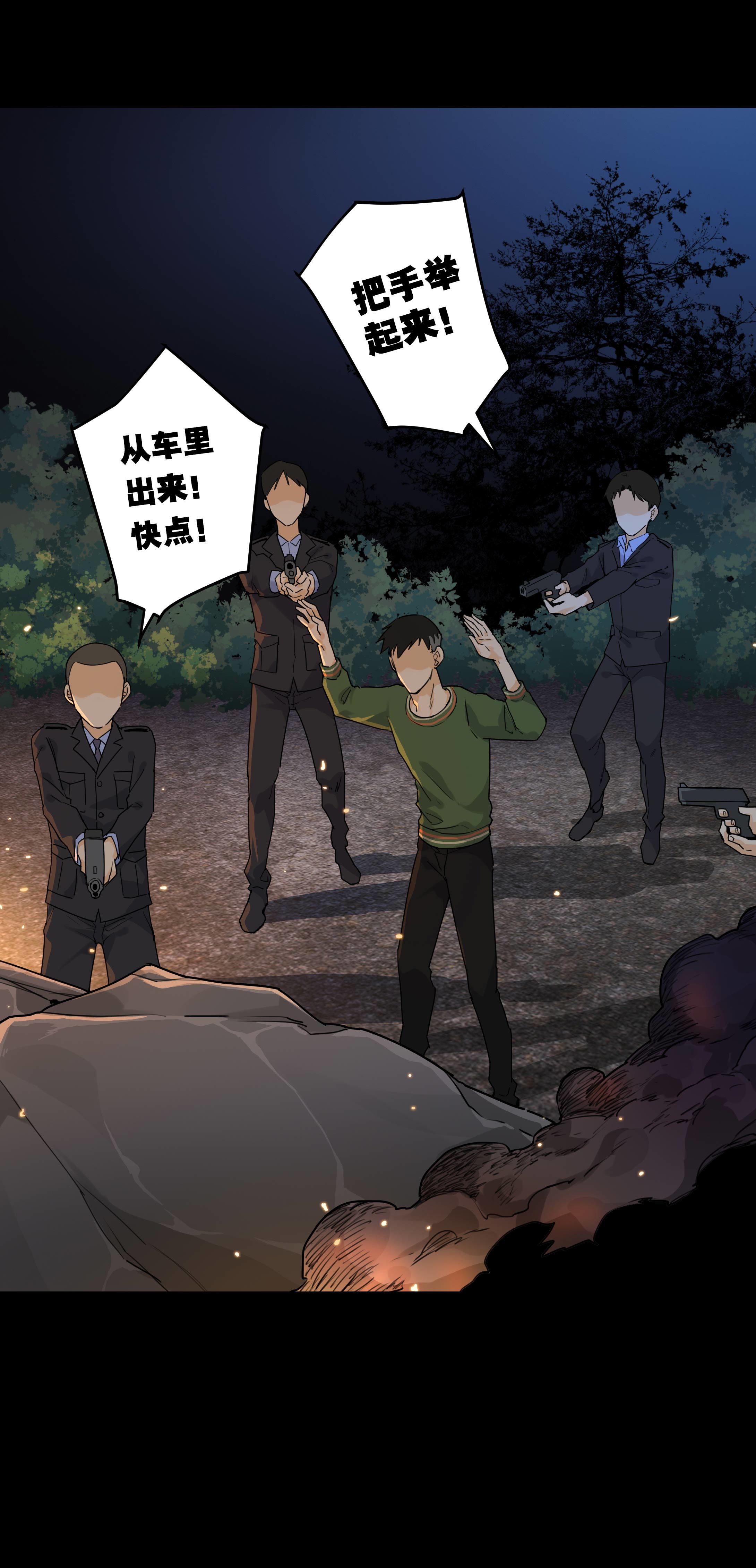 147审讯1-第144话