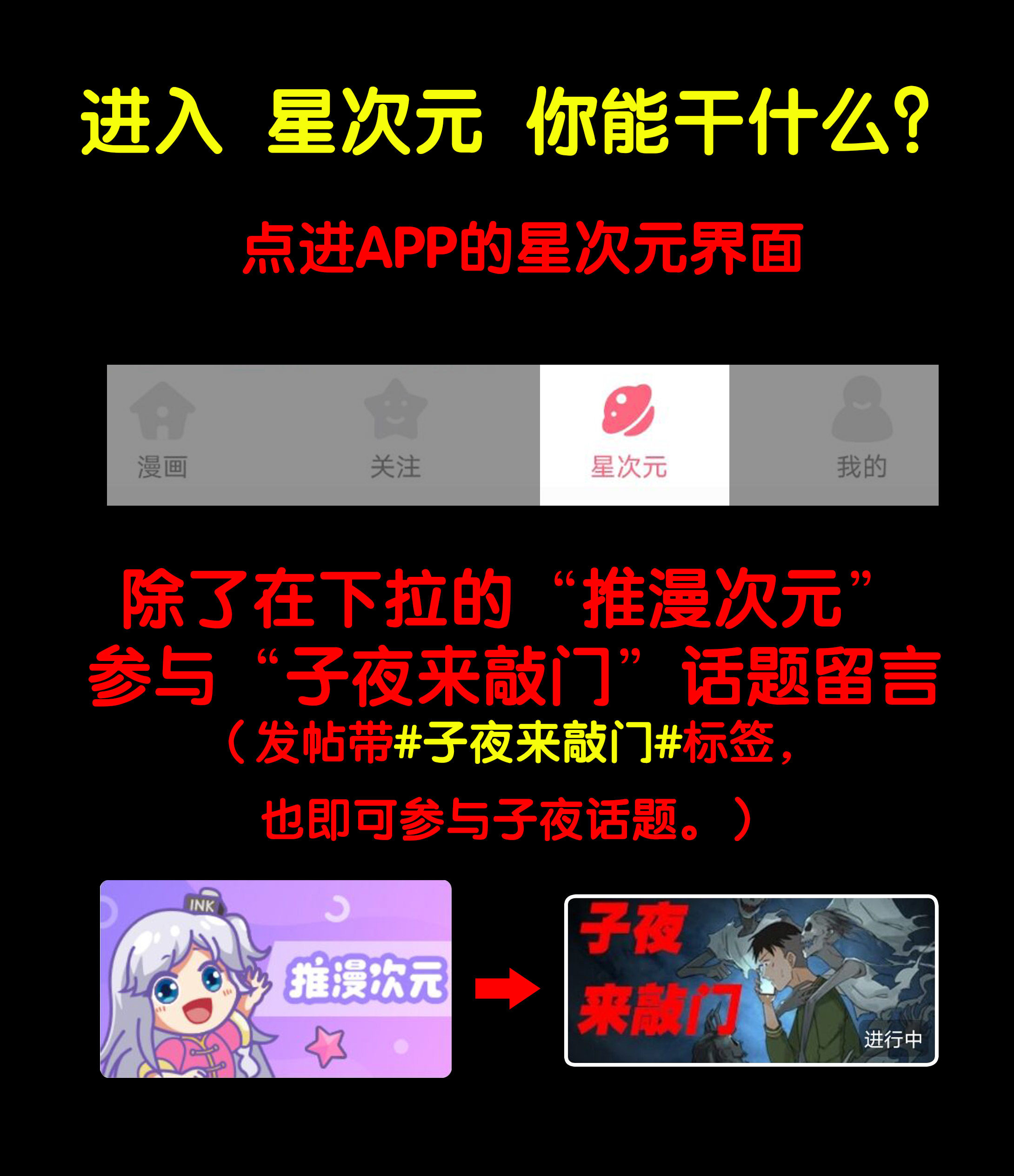 149审讯3-第146话