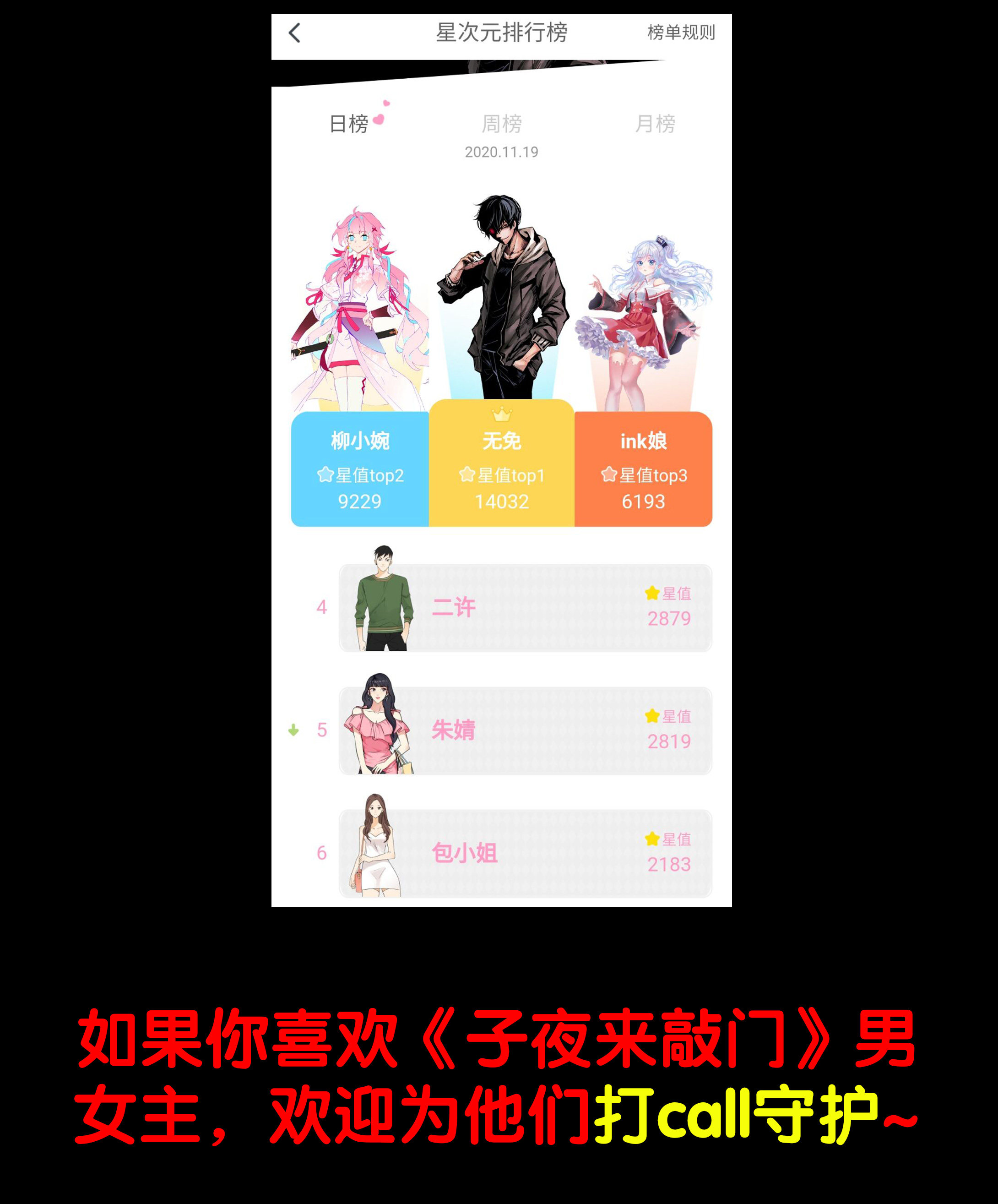 149审讯3-第146话