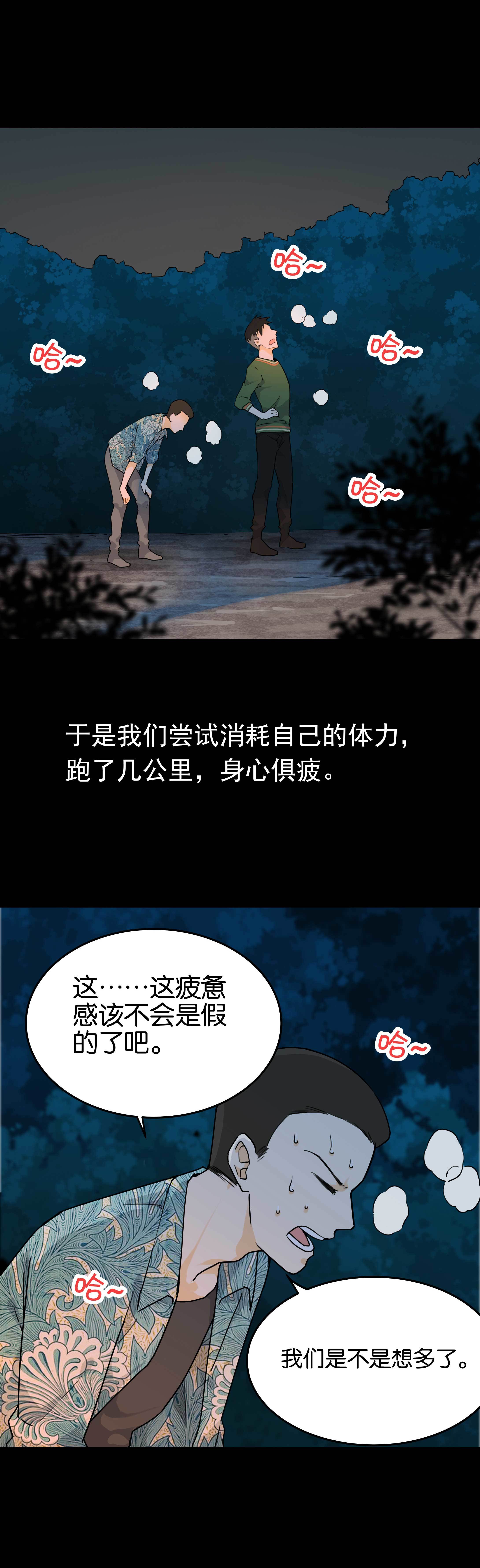 149审讯3-第146话