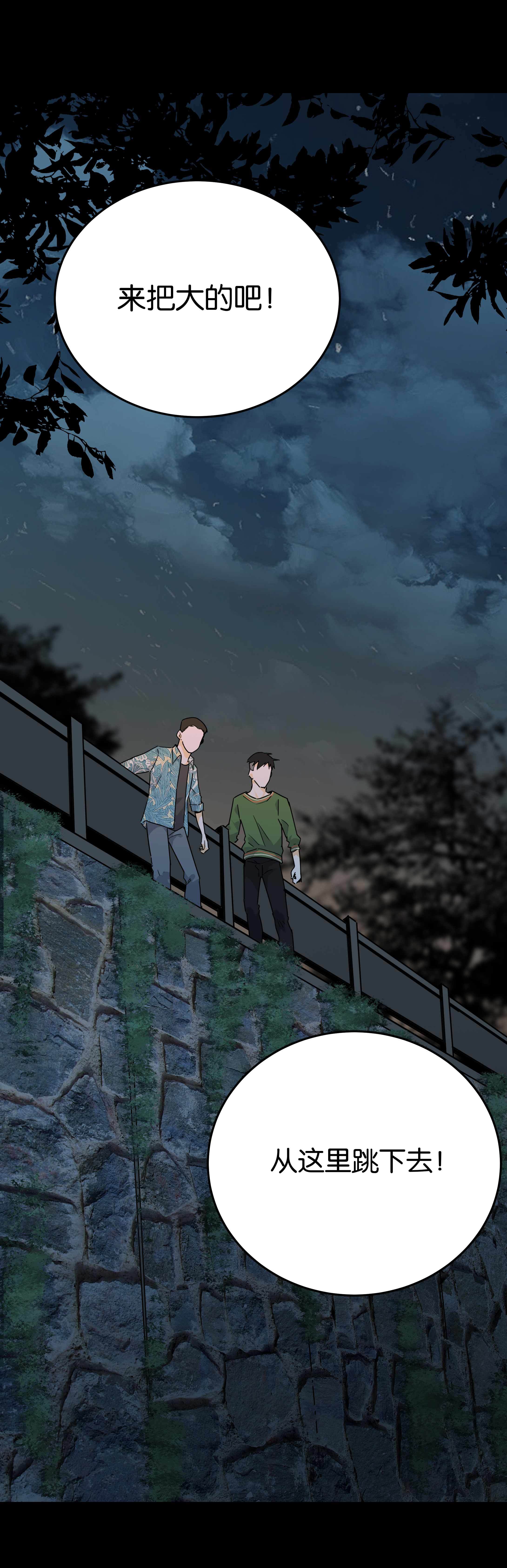 149审讯3-第146话