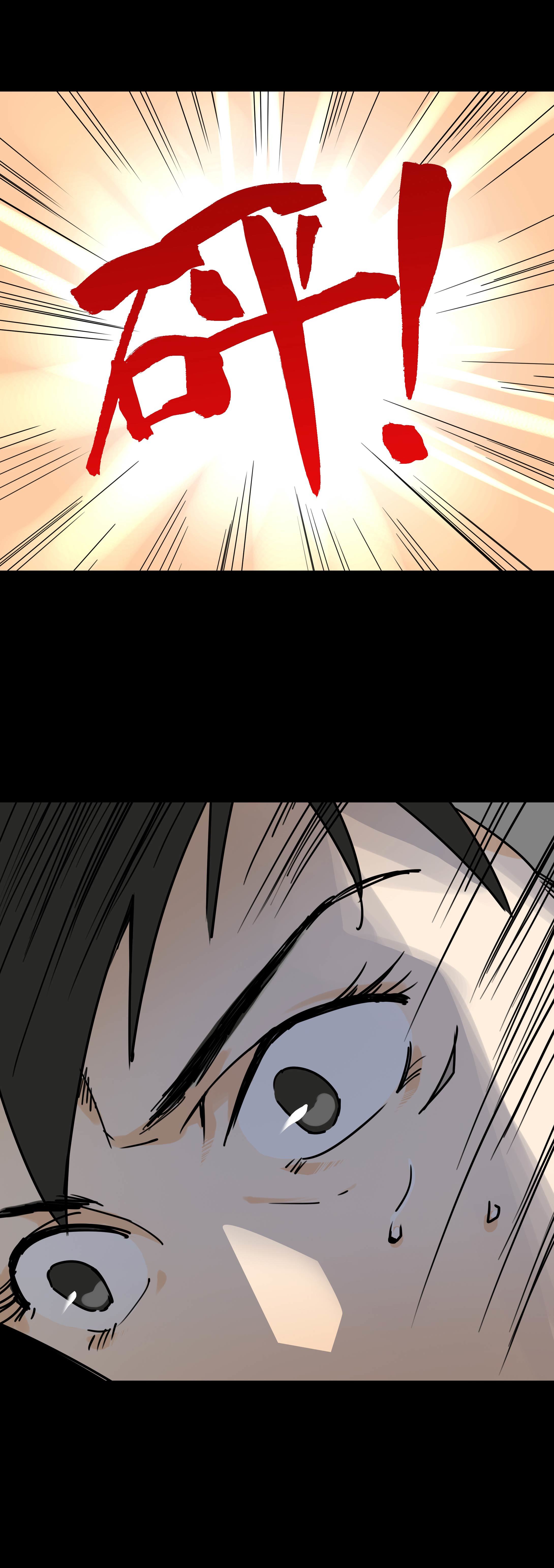 149审讯3-第146话