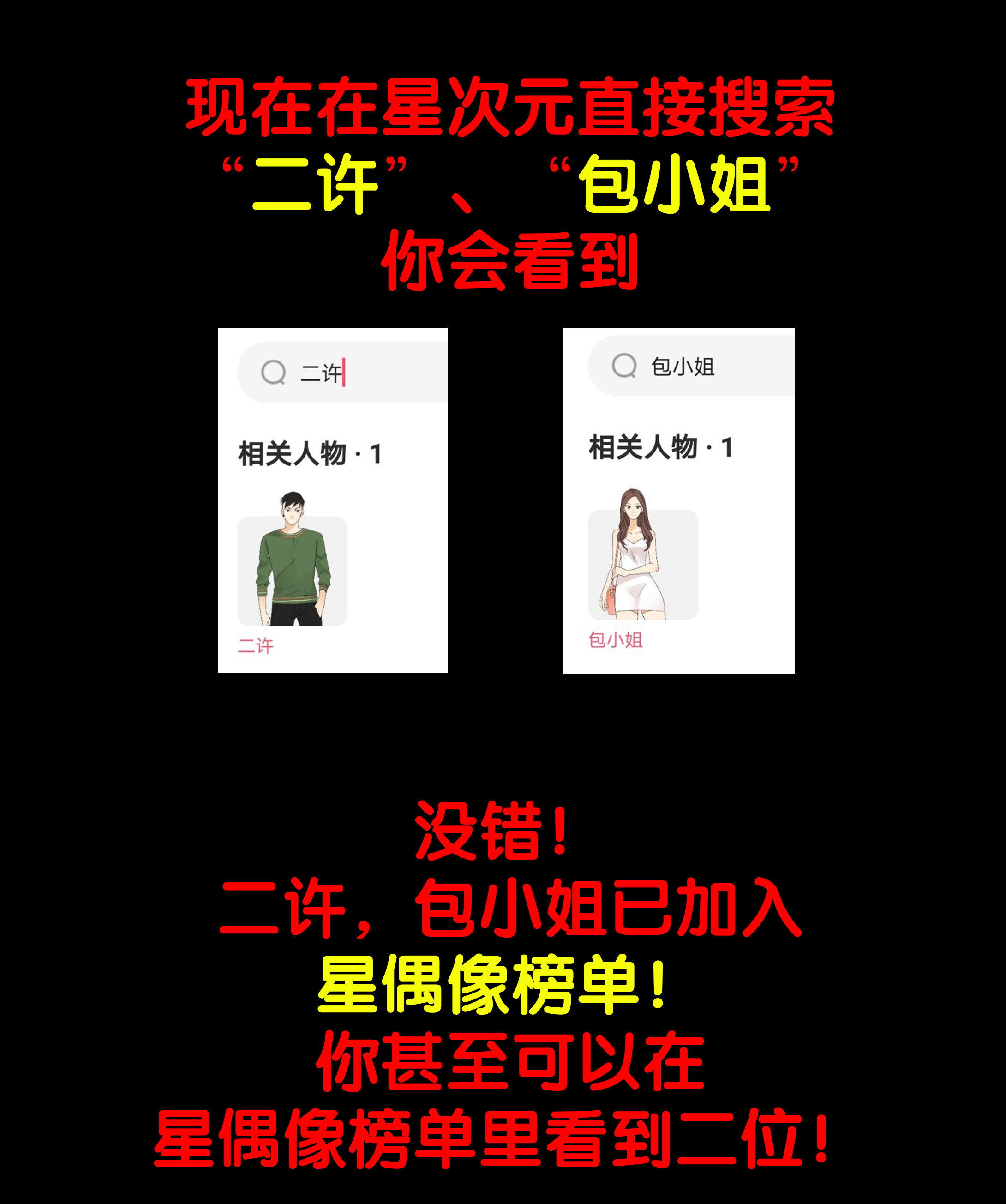 151审讯5-第148话