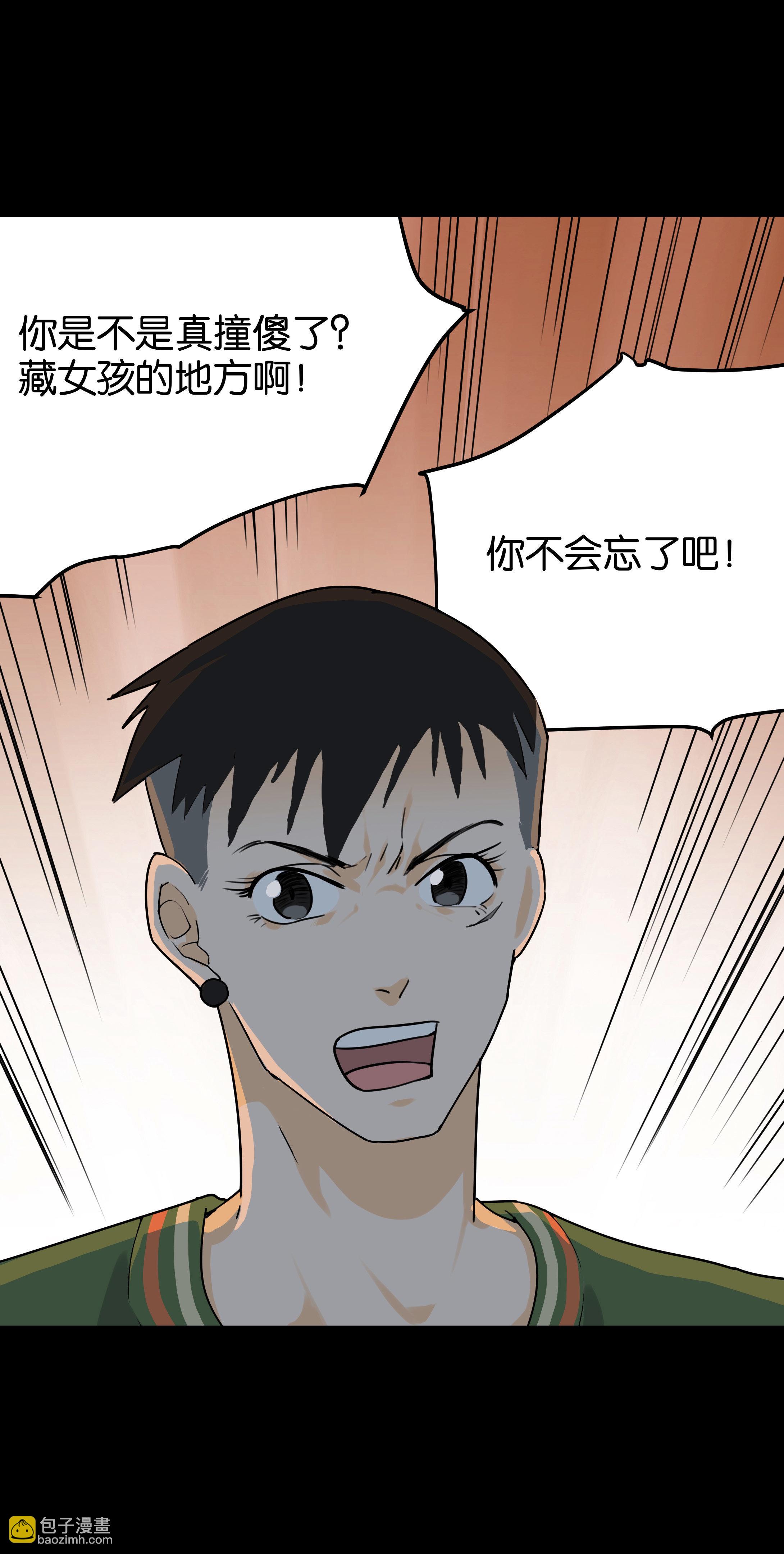 151审讯5-第148话