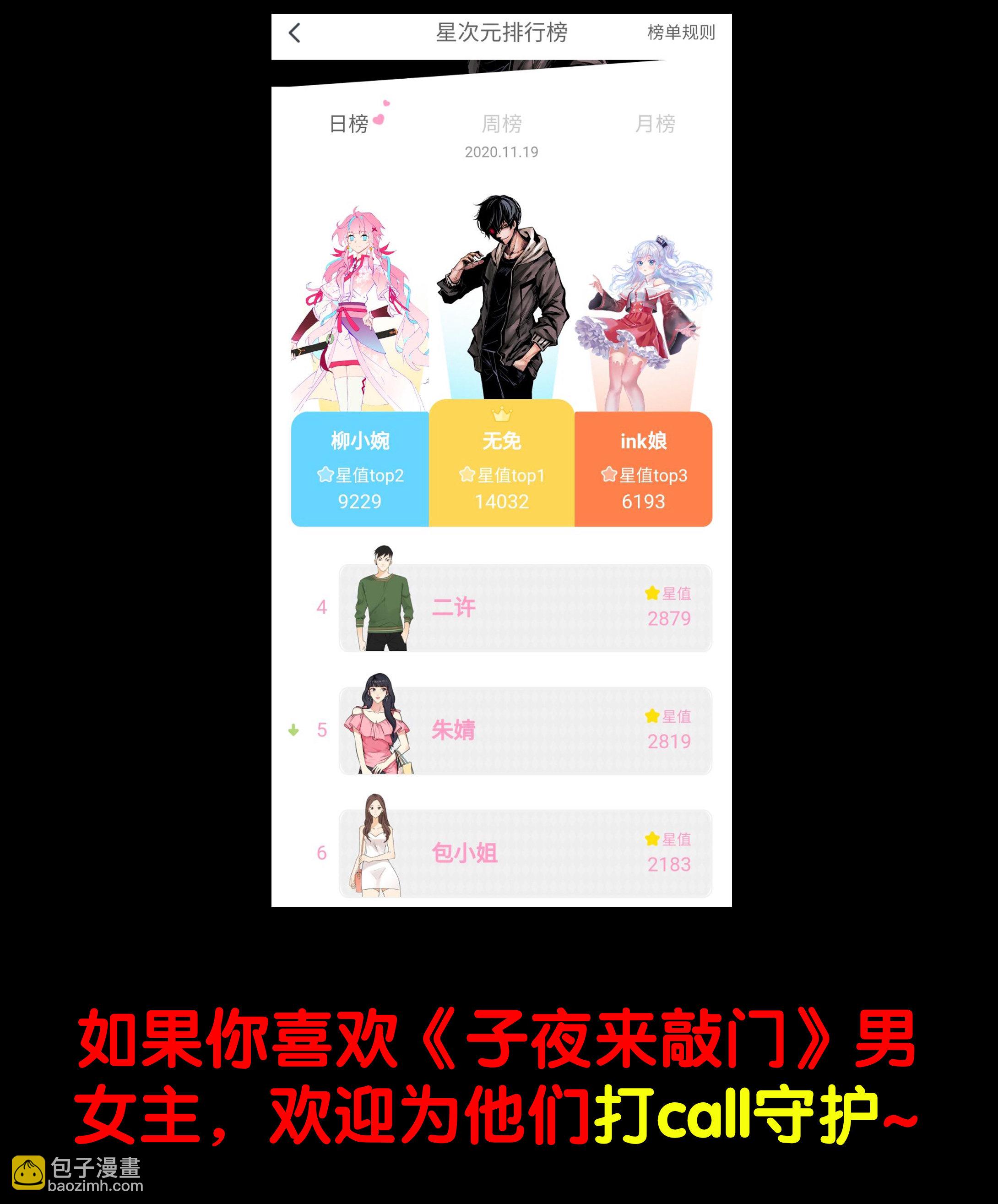 153饺子1-第150话