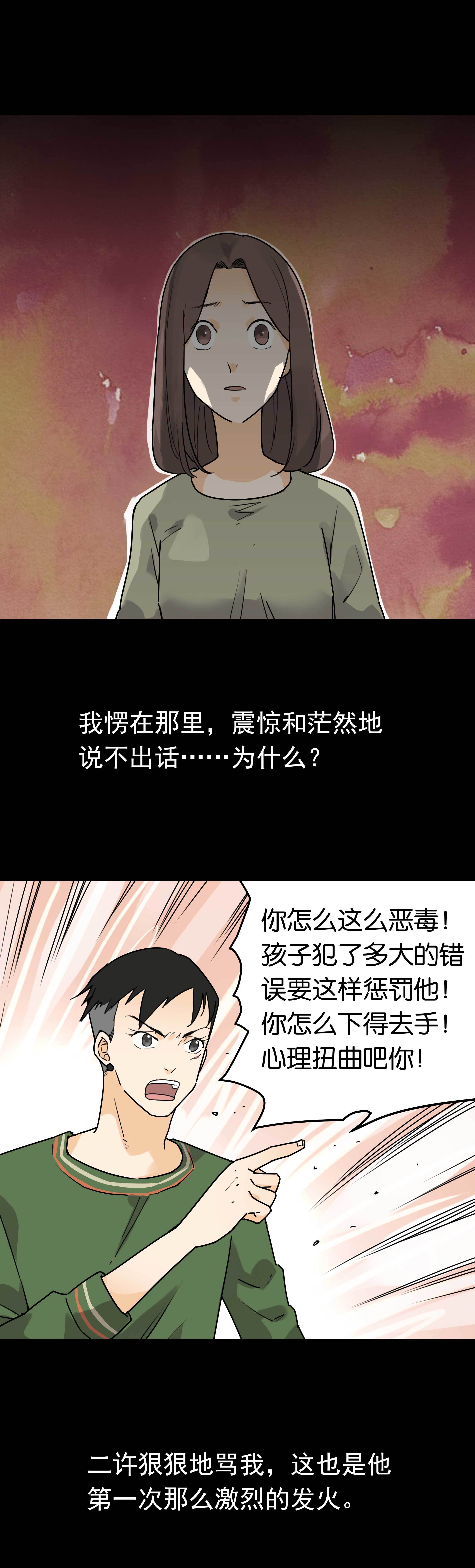 153饺子1-第150话