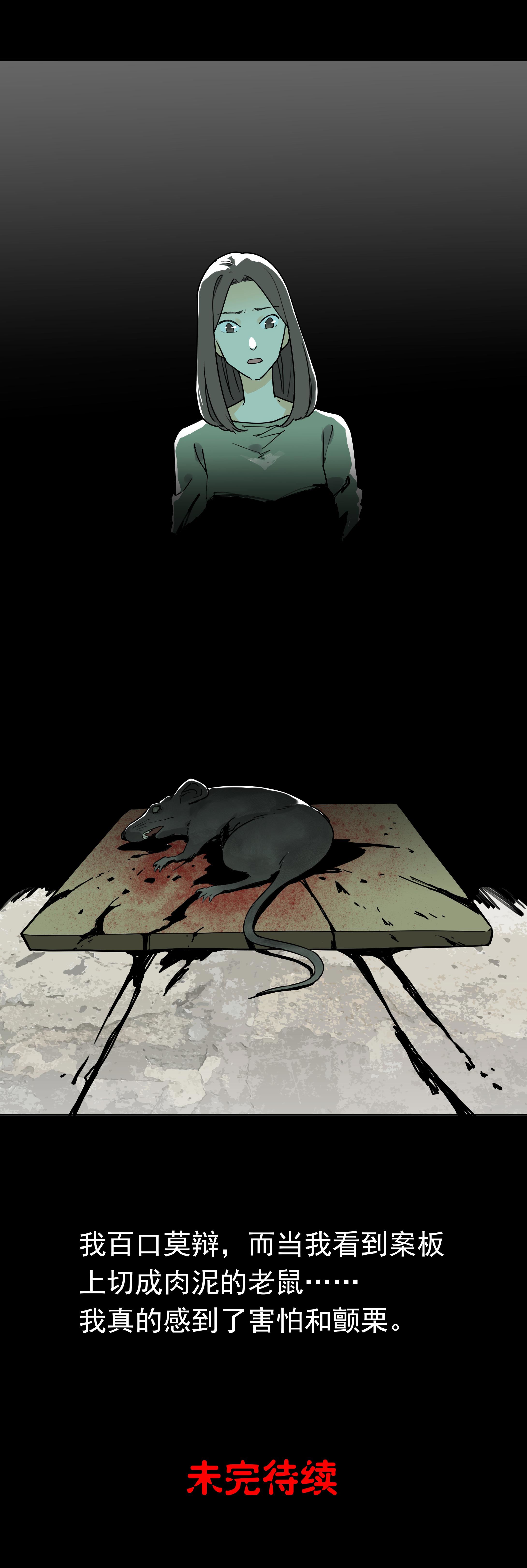 153饺子1-第150话