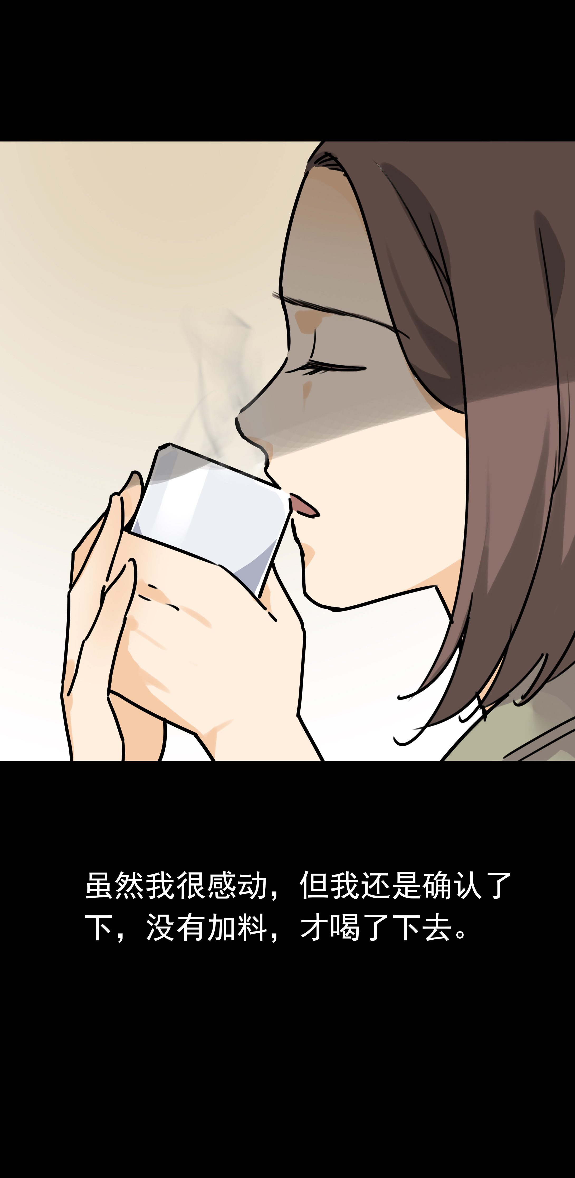 155饺子3-第152话