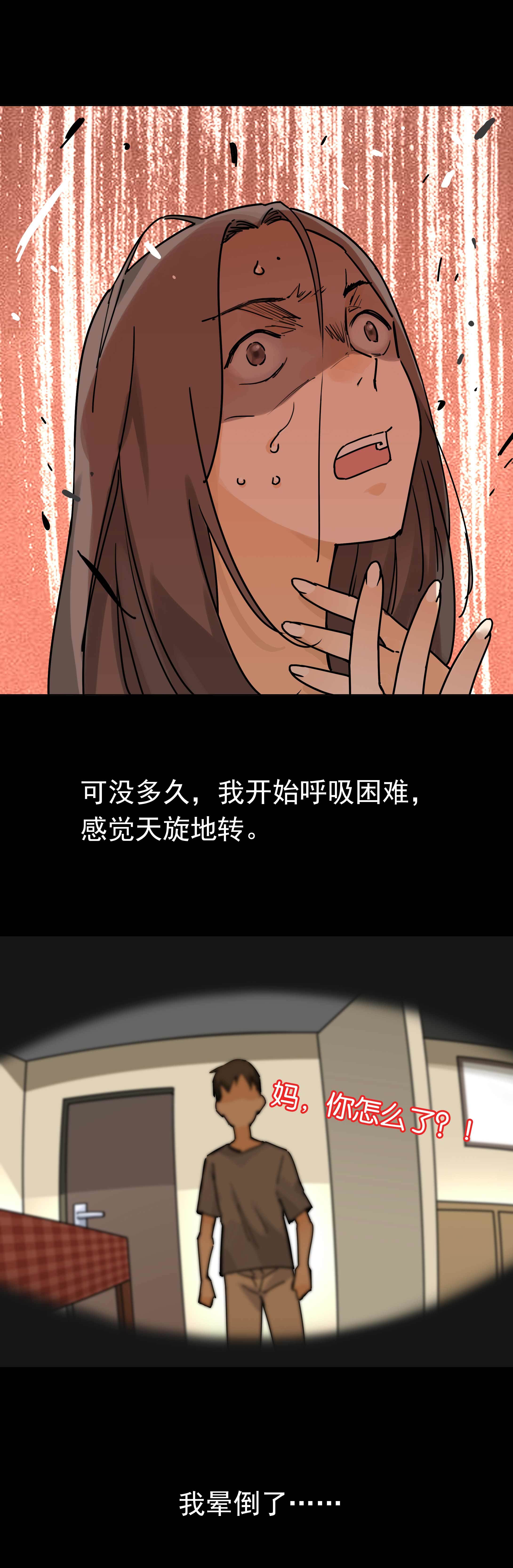 155饺子3-第152话