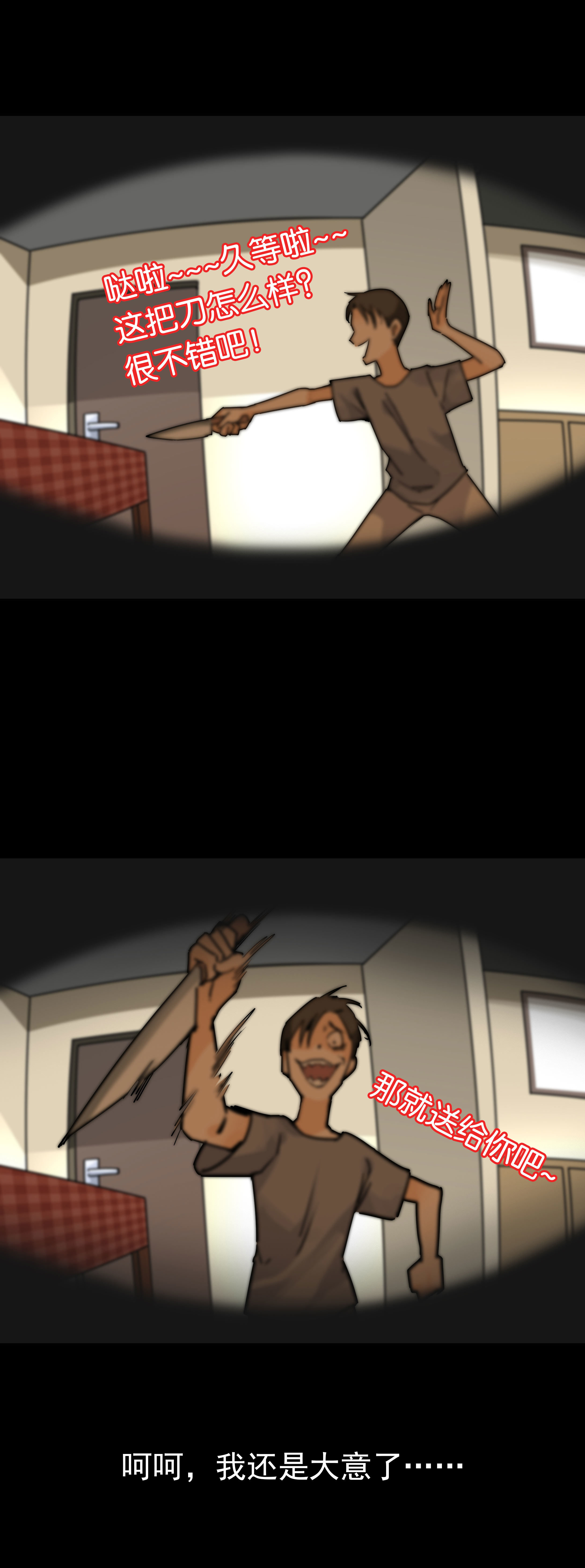 155饺子3-第152话