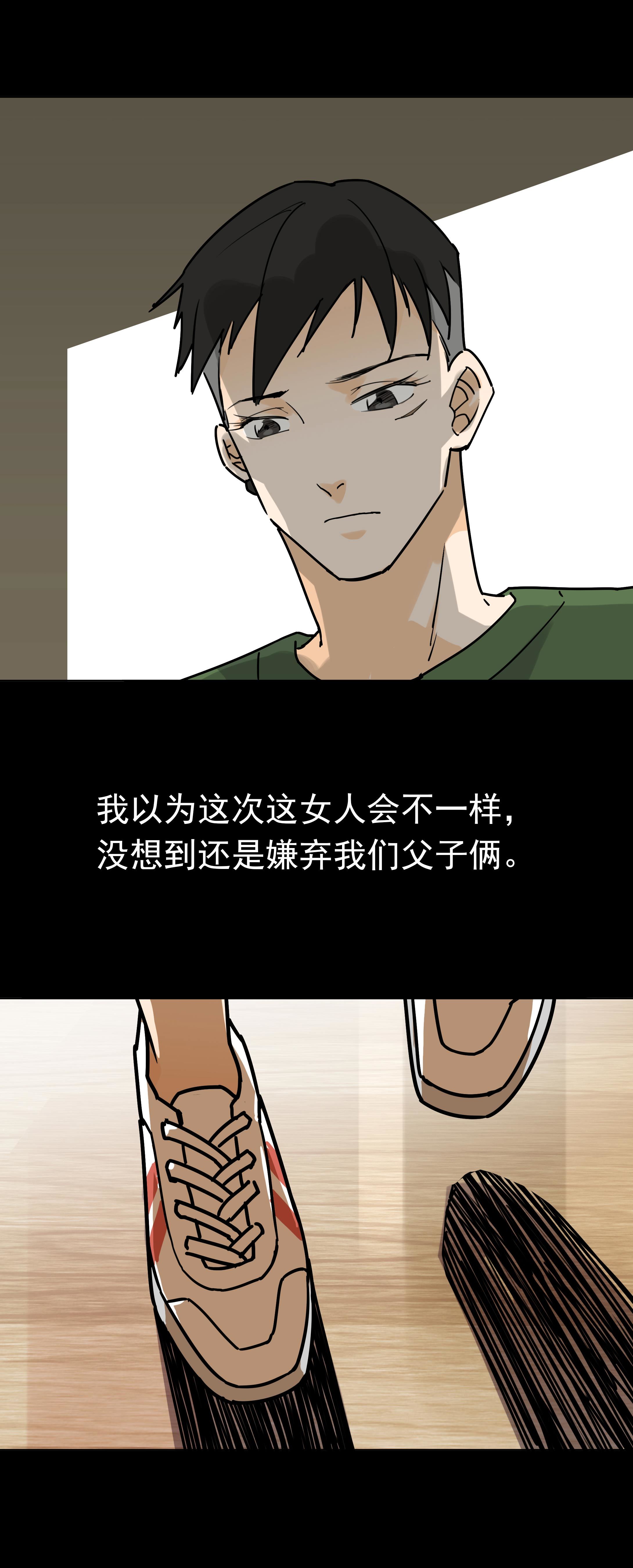 155饺子3-第152话