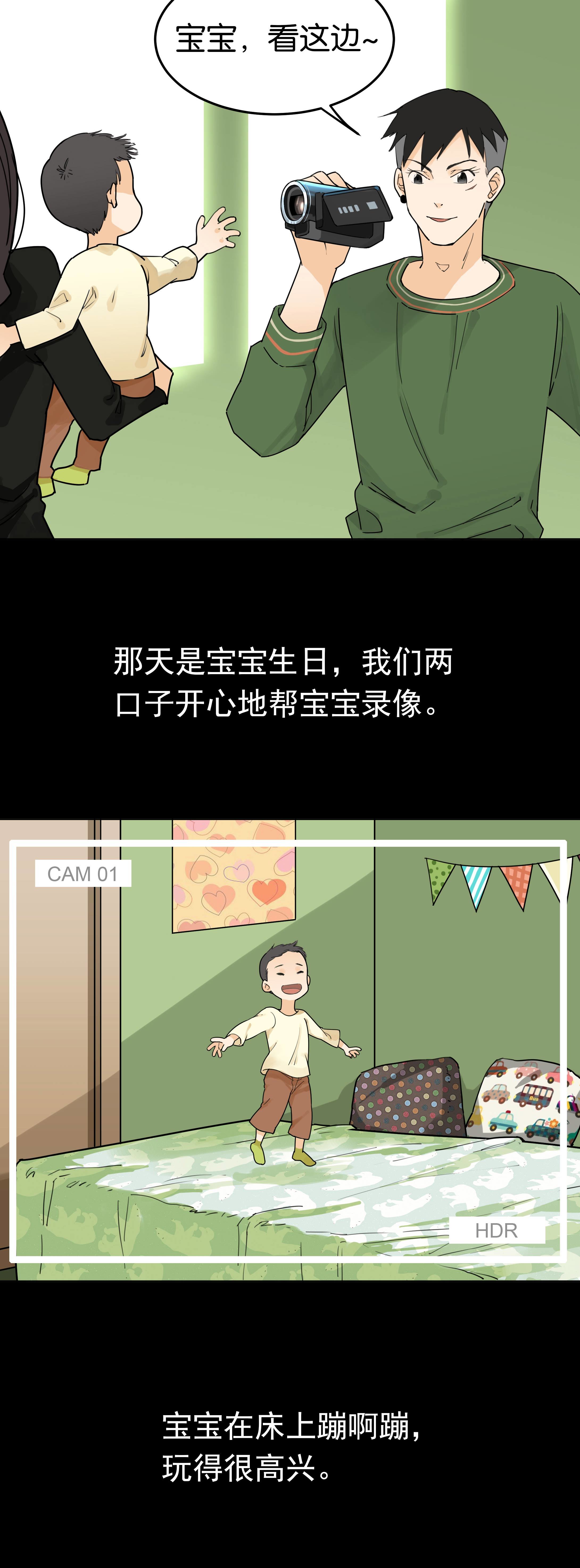 029重看录像-第26话