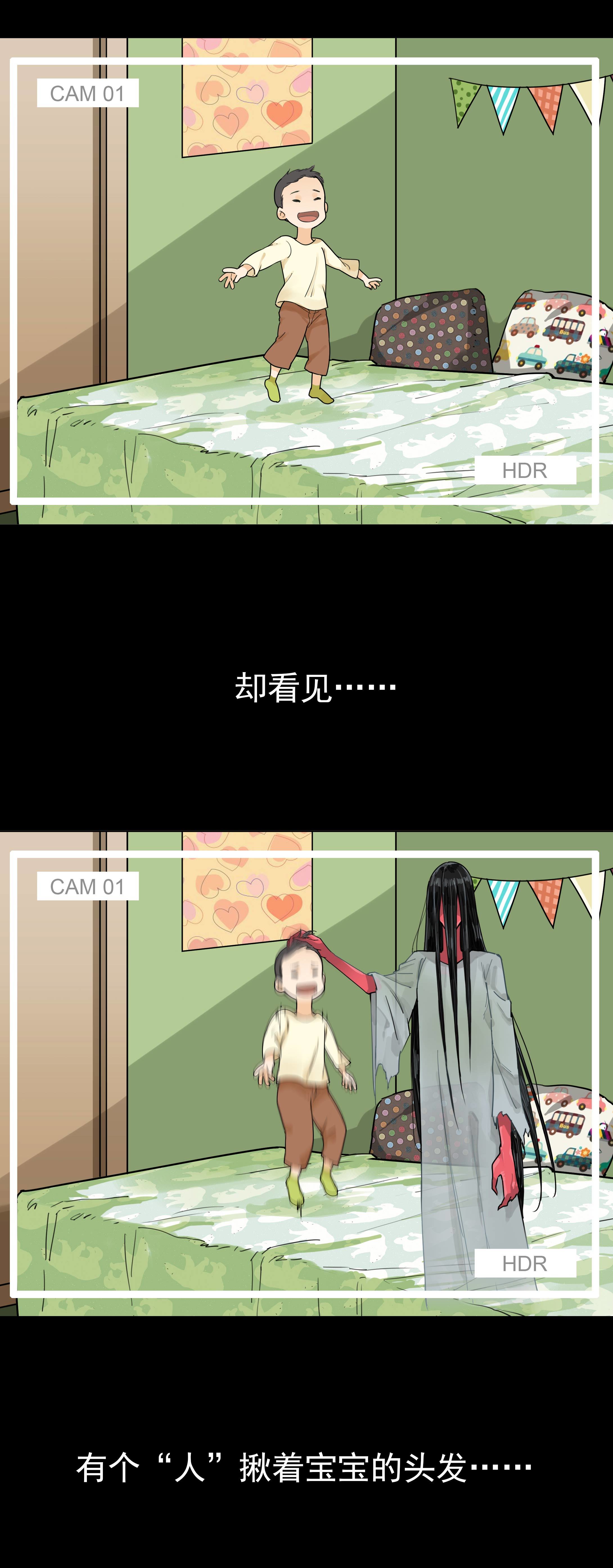 029重看录像-第26话