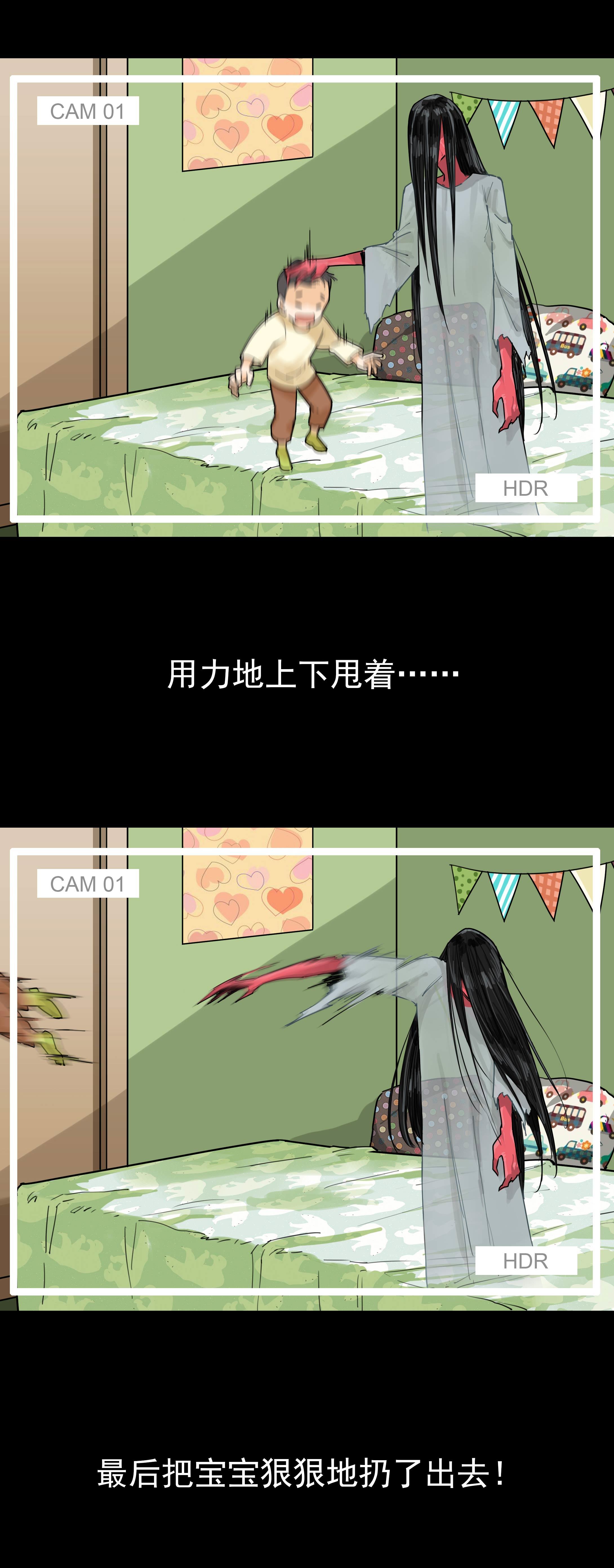 029重看录像-第26话