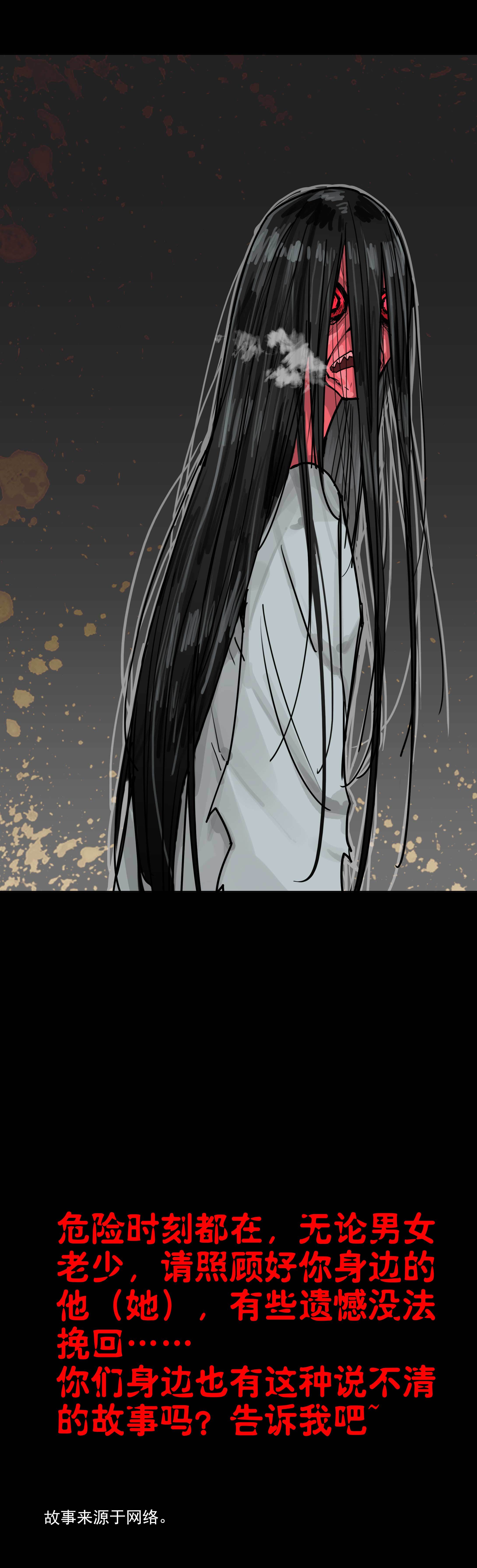 029重看录像-第26话