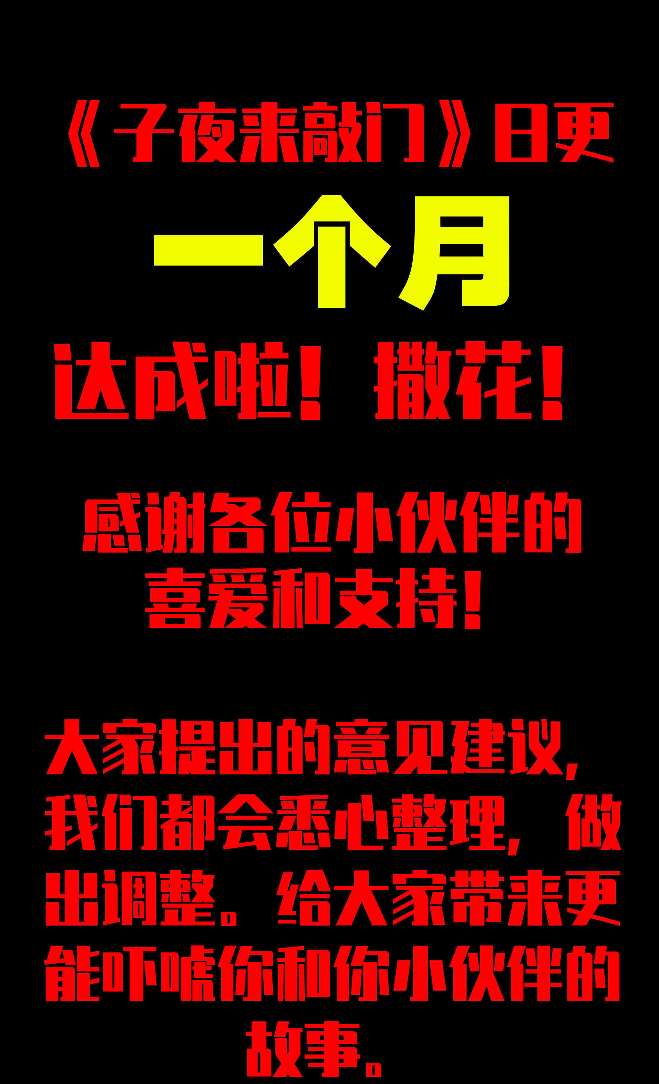 033厨房的镜子-第30话