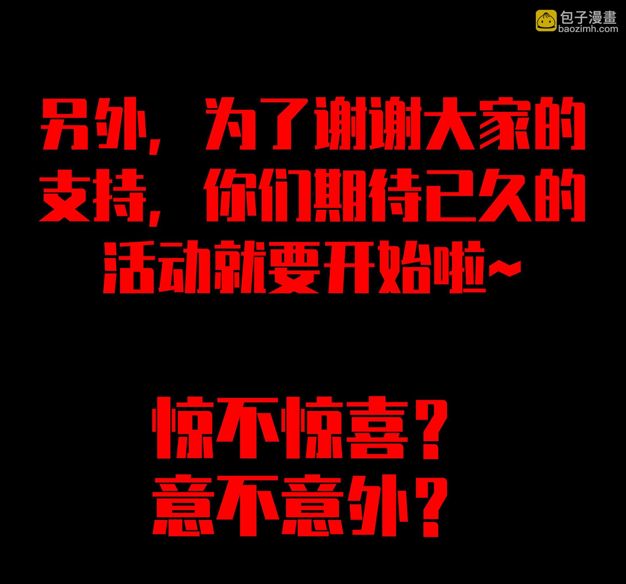 033厨房的镜子-第30话