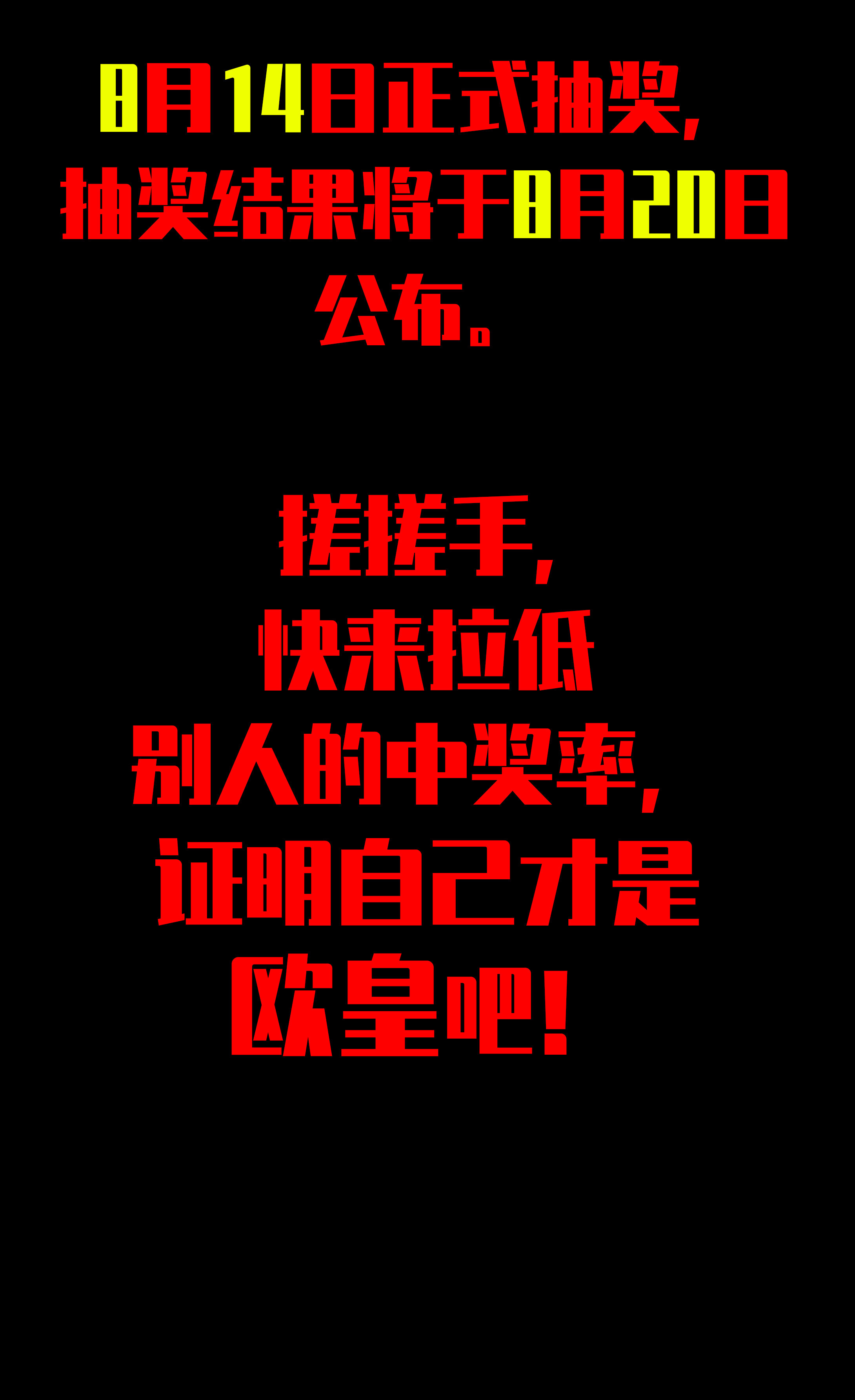 035婴儿车-第32话