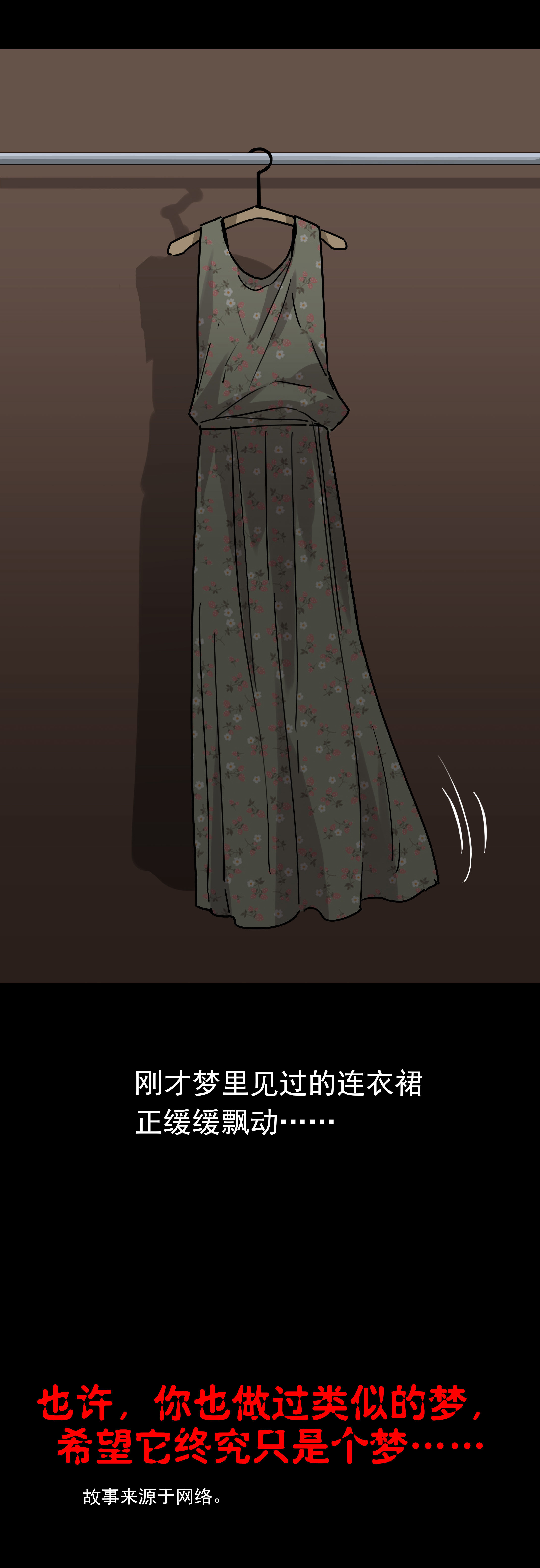 045镜中人-第42话