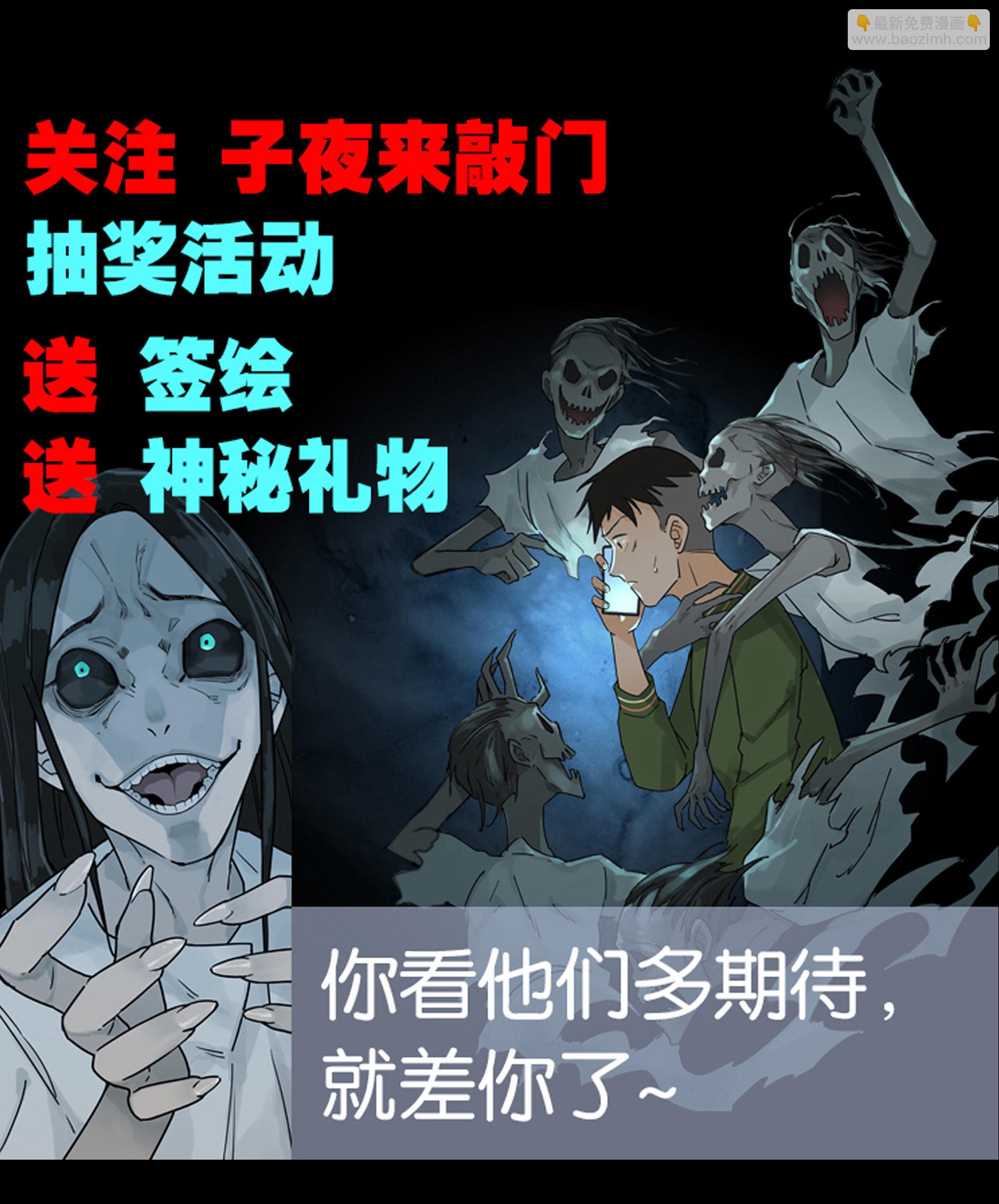 045镜中人-第42话