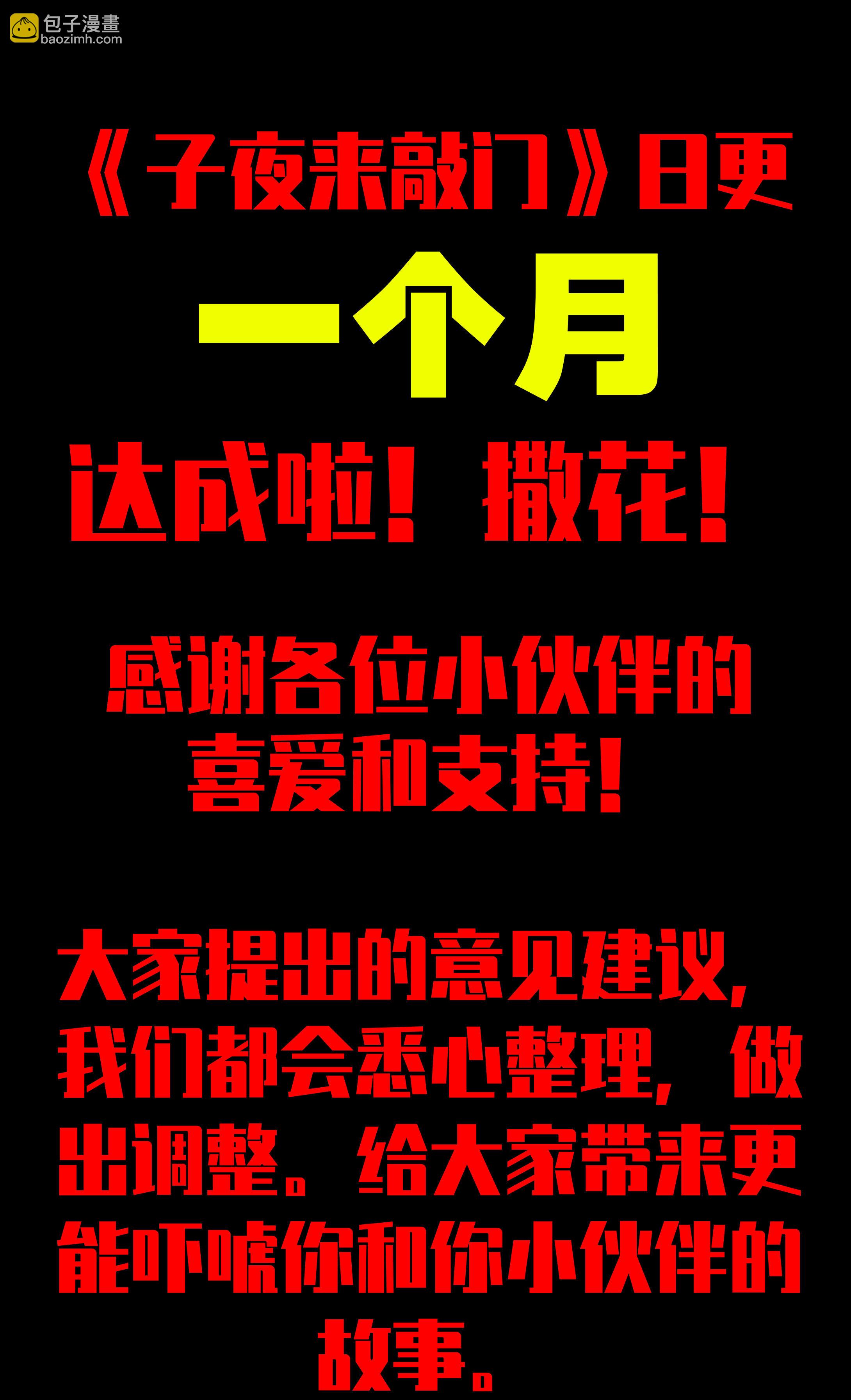 045镜中人-第42话