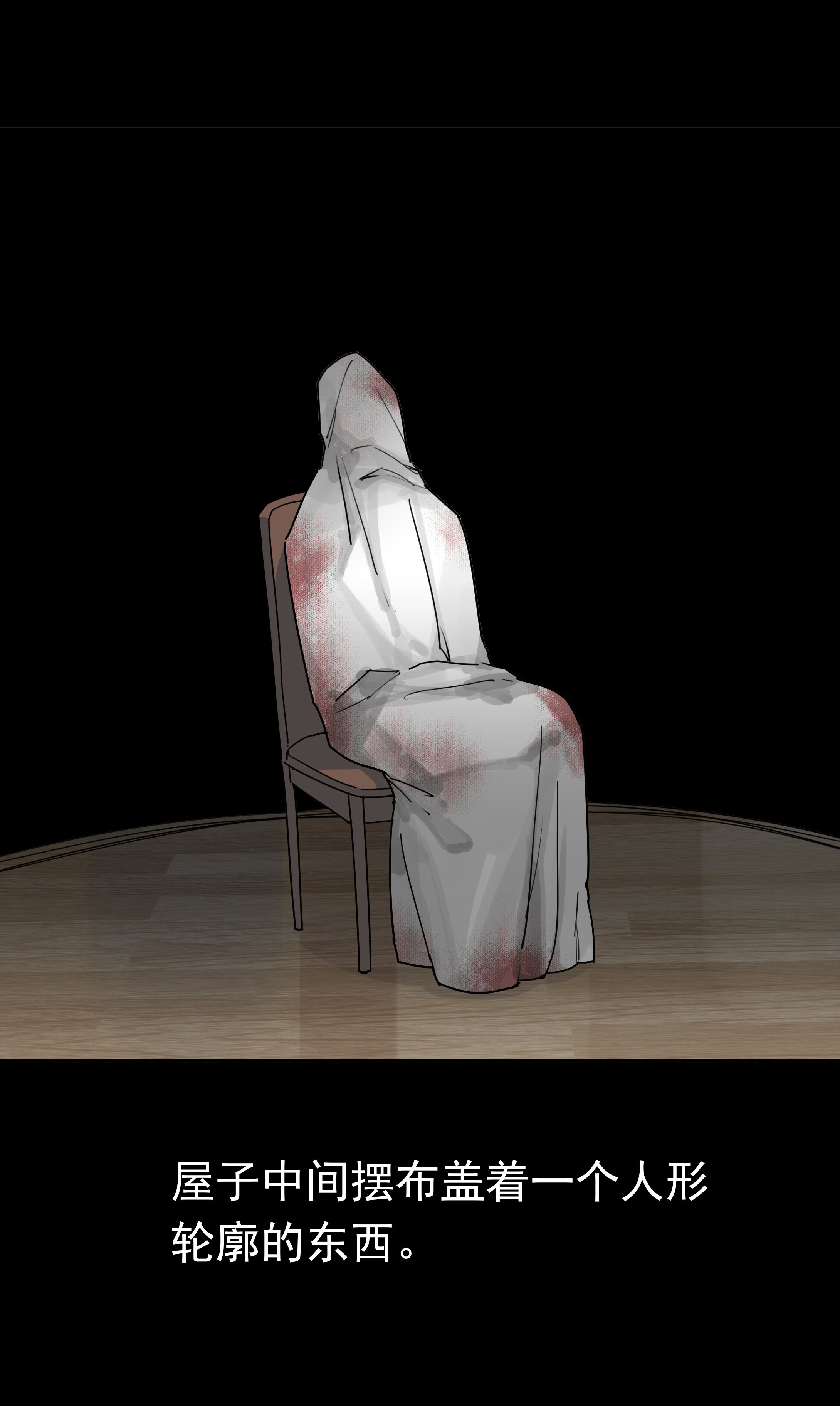 049人体模特-第46话