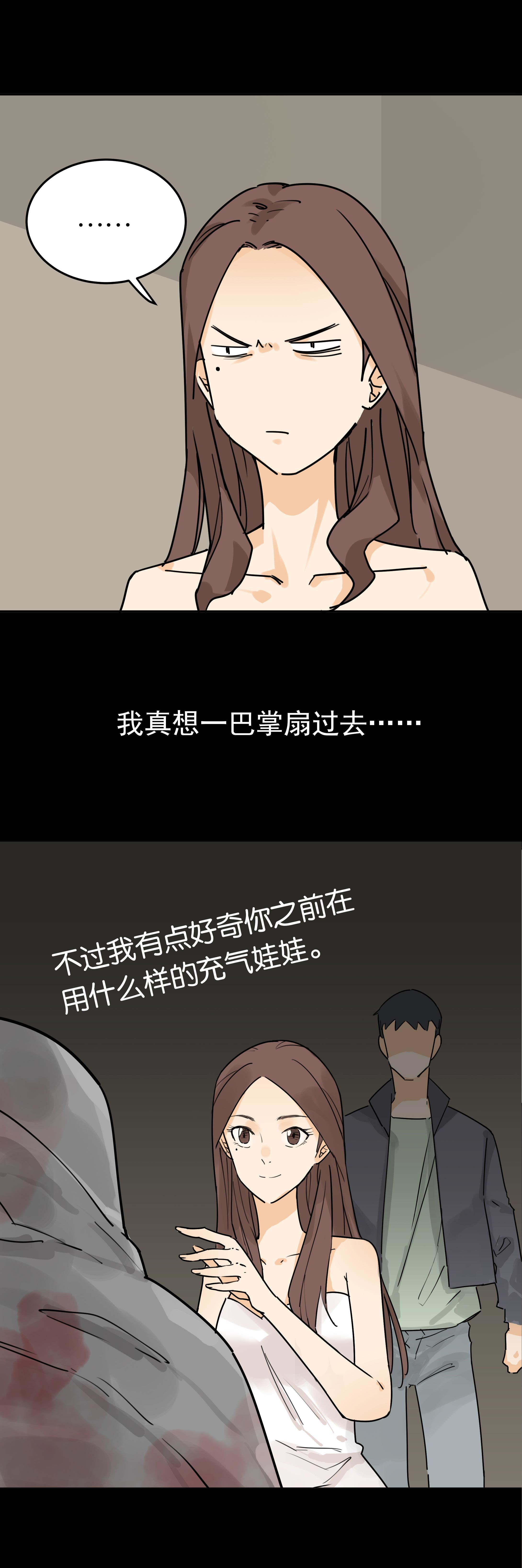 049人体模特-第46话