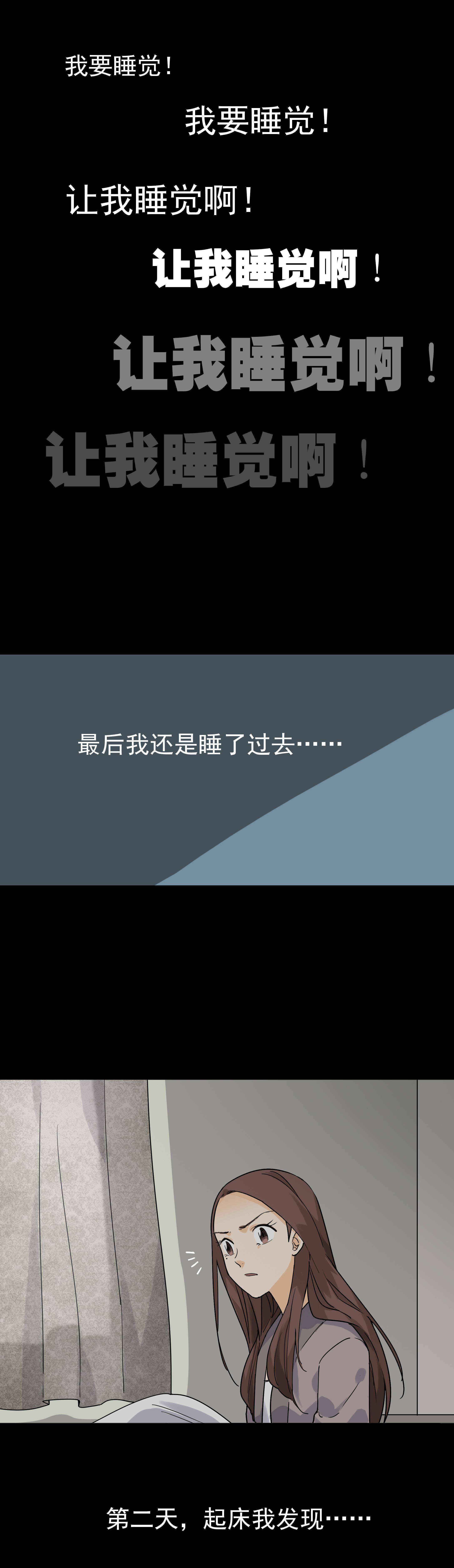 051酒店经历-第48话