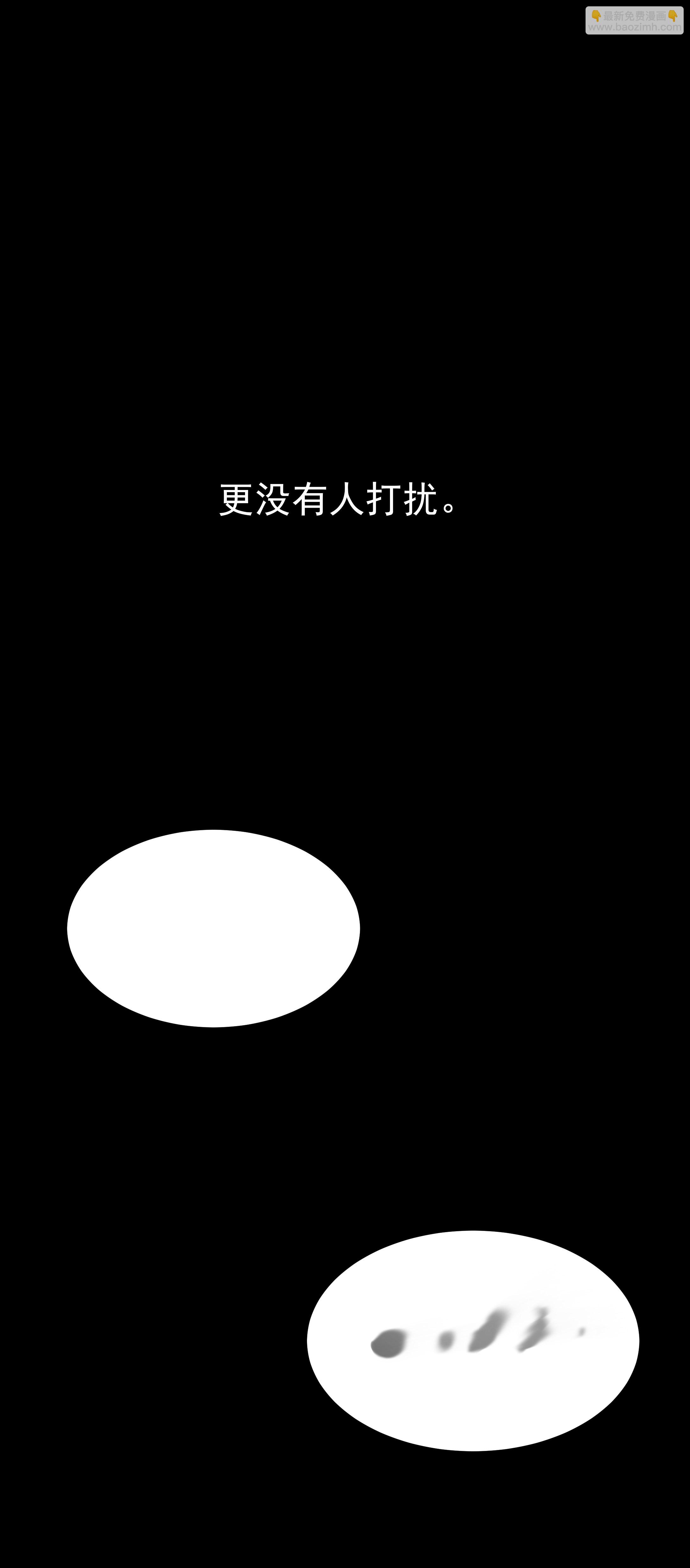 075睡个好觉-第72话