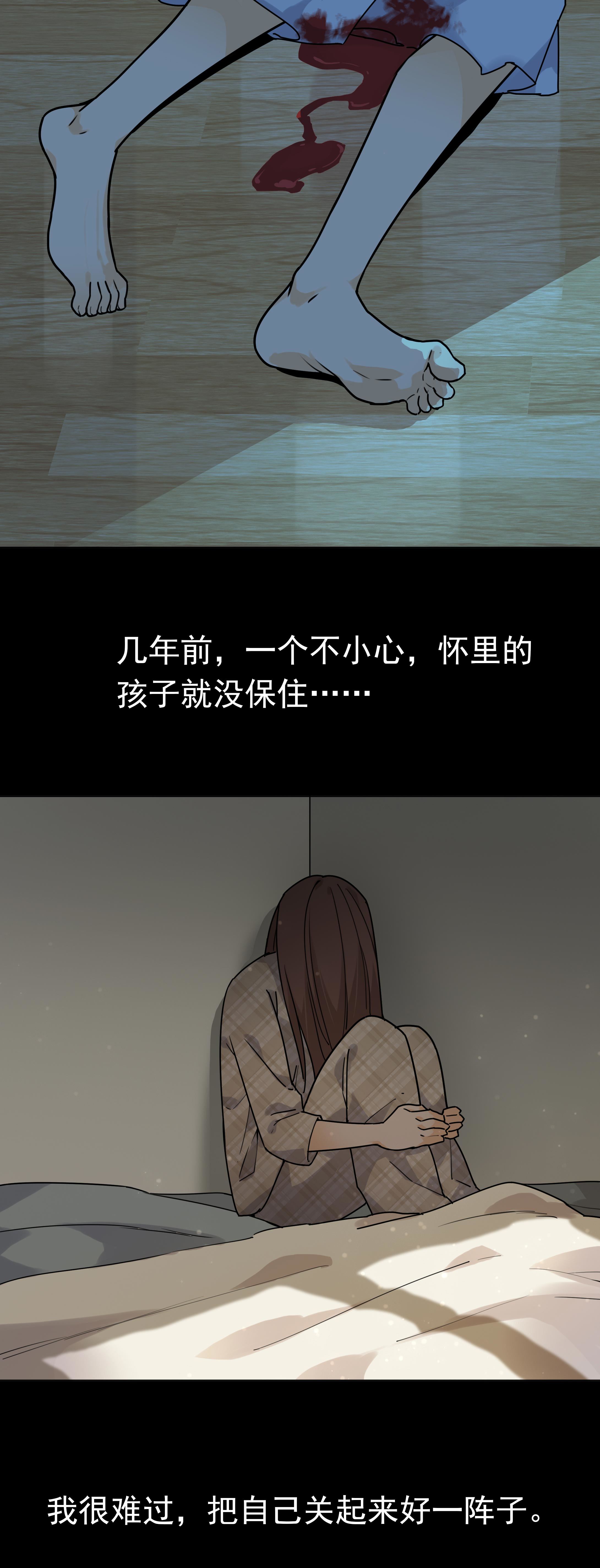 093一家人-第90话