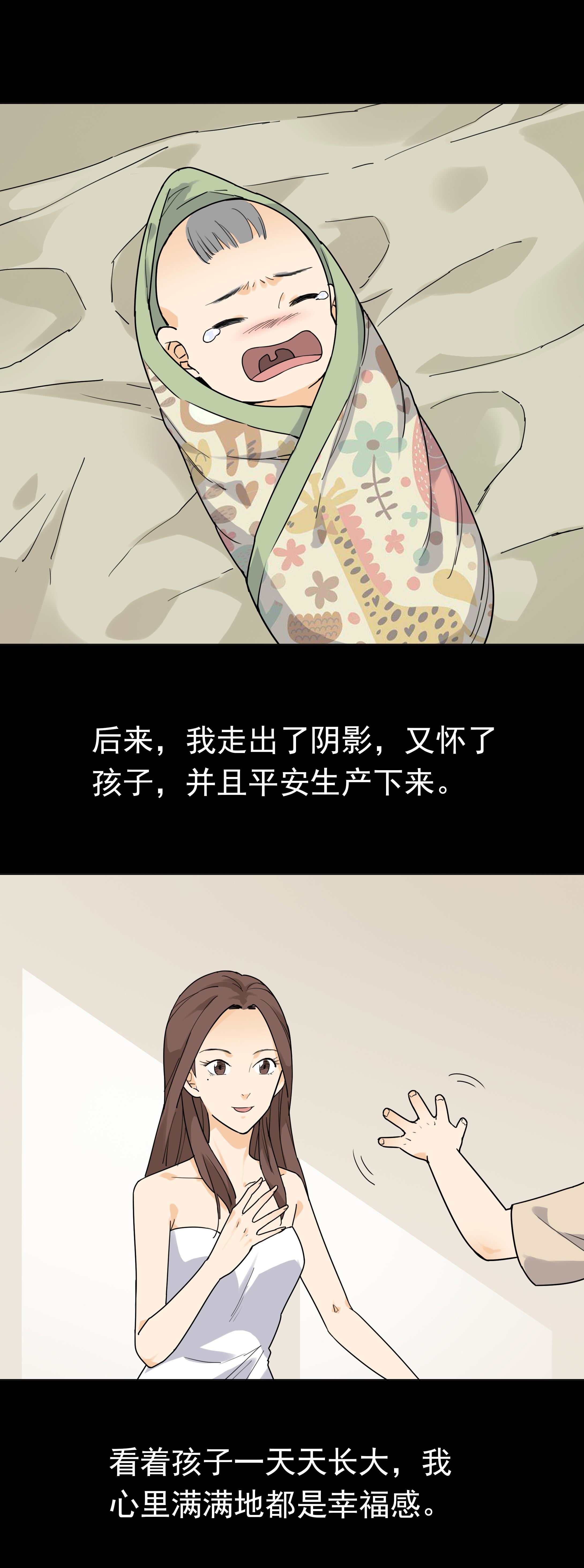 093一家人-第90话