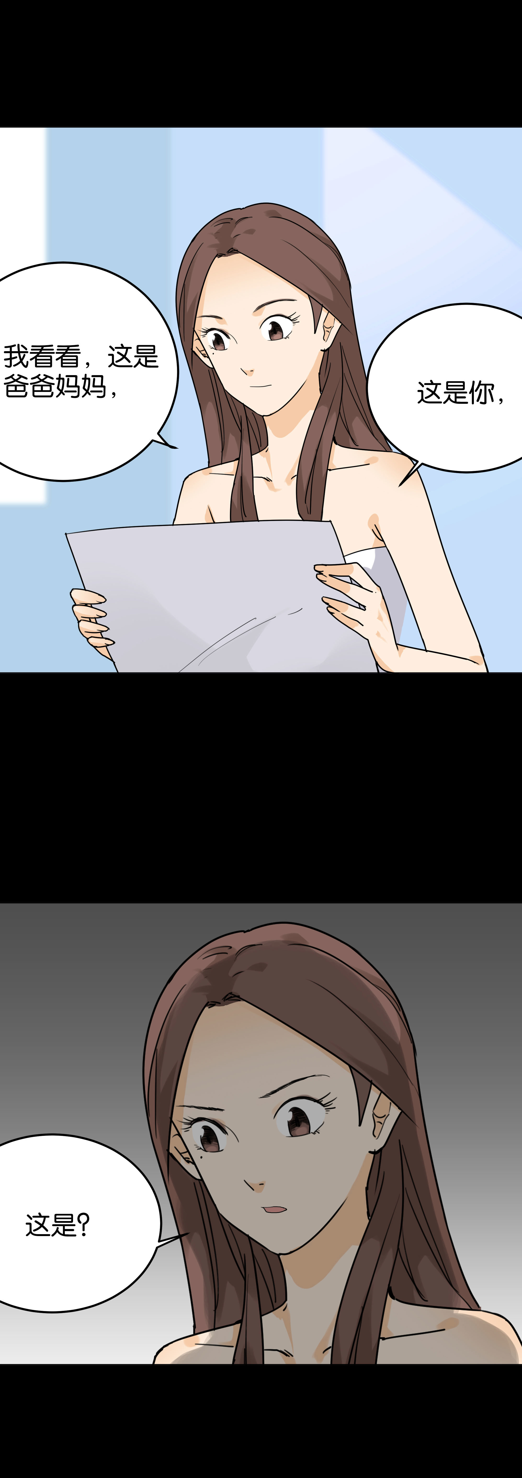 093一家人-第90话