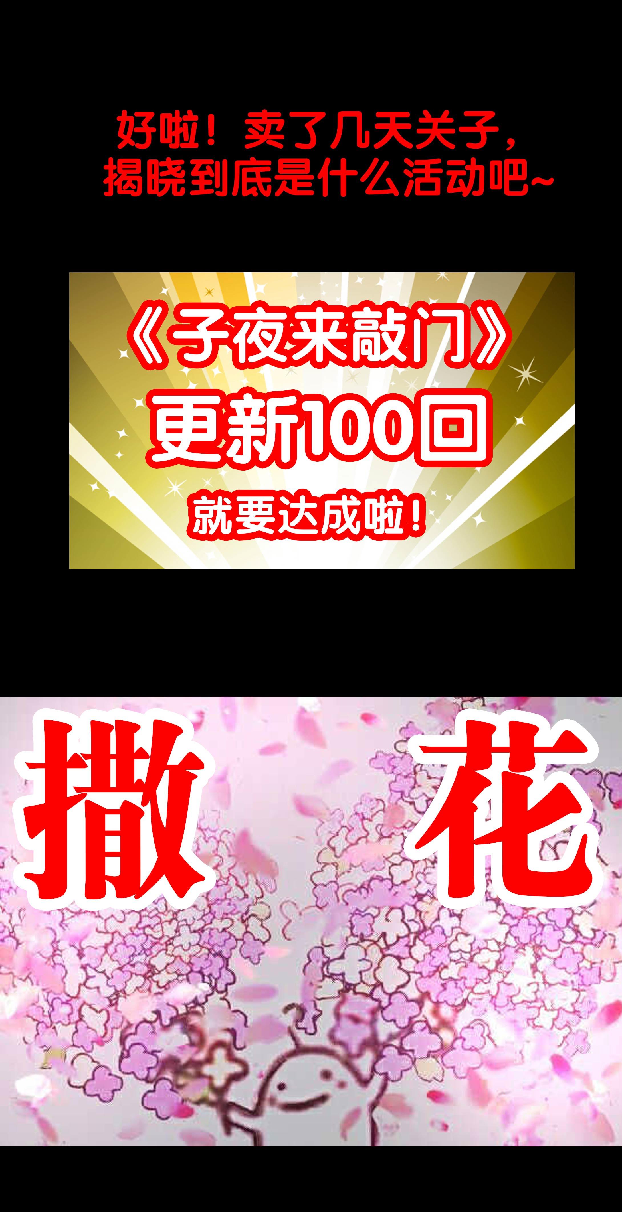 093一家人-第90话