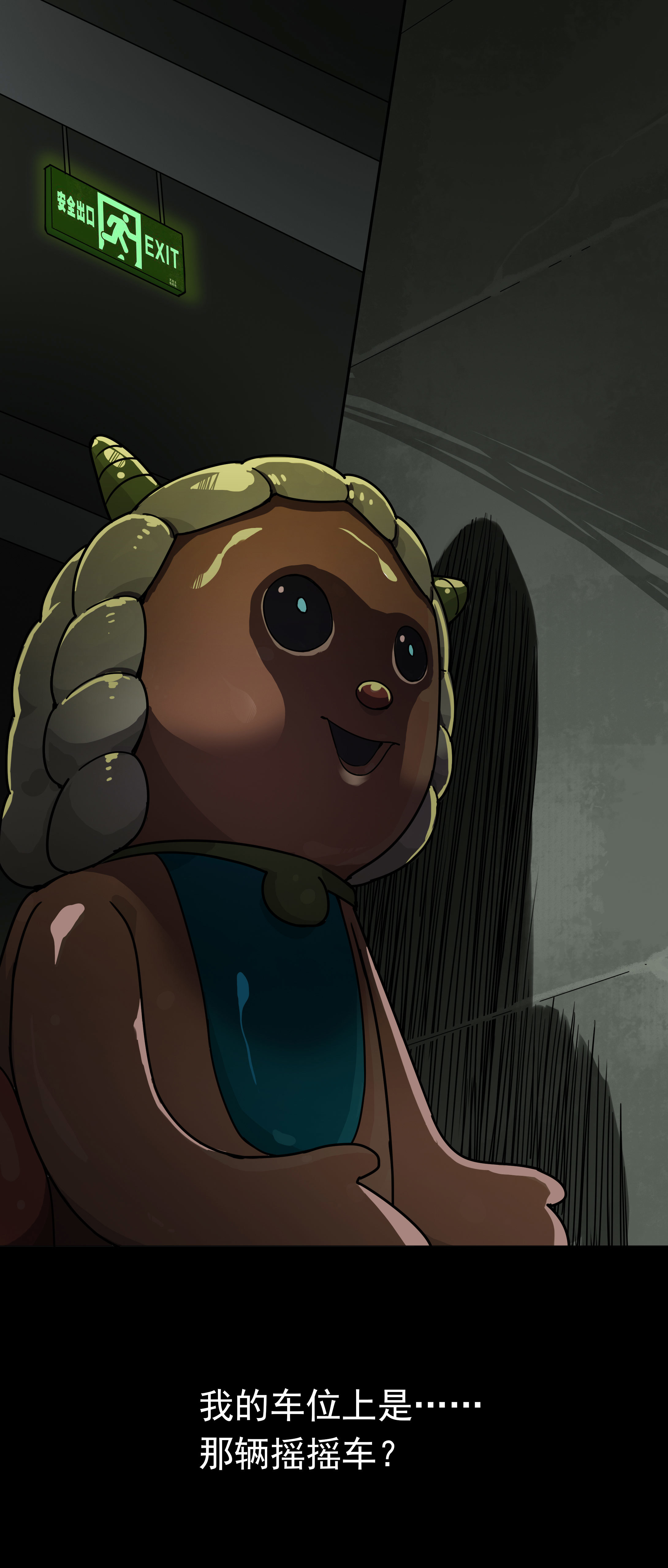 103摇摇车2-第100话