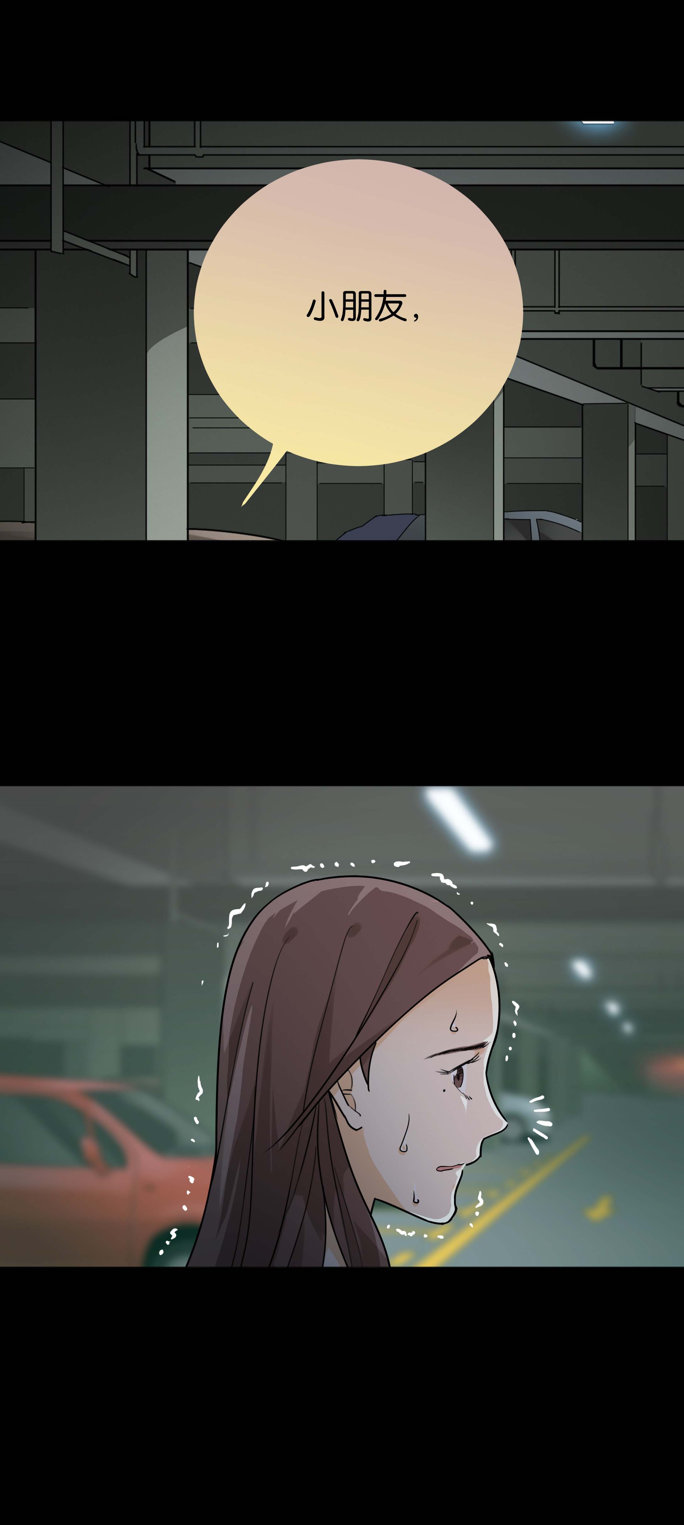 103摇摇车2-第100话