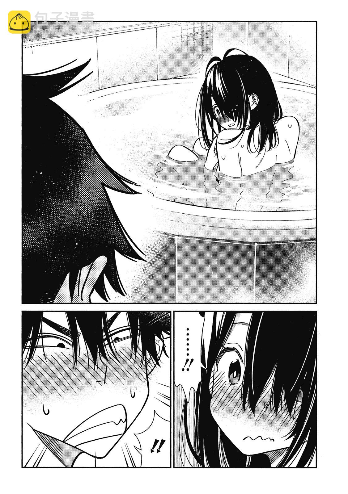 紫雲寺家的孩子們 - 第01卷(2/5) - 7