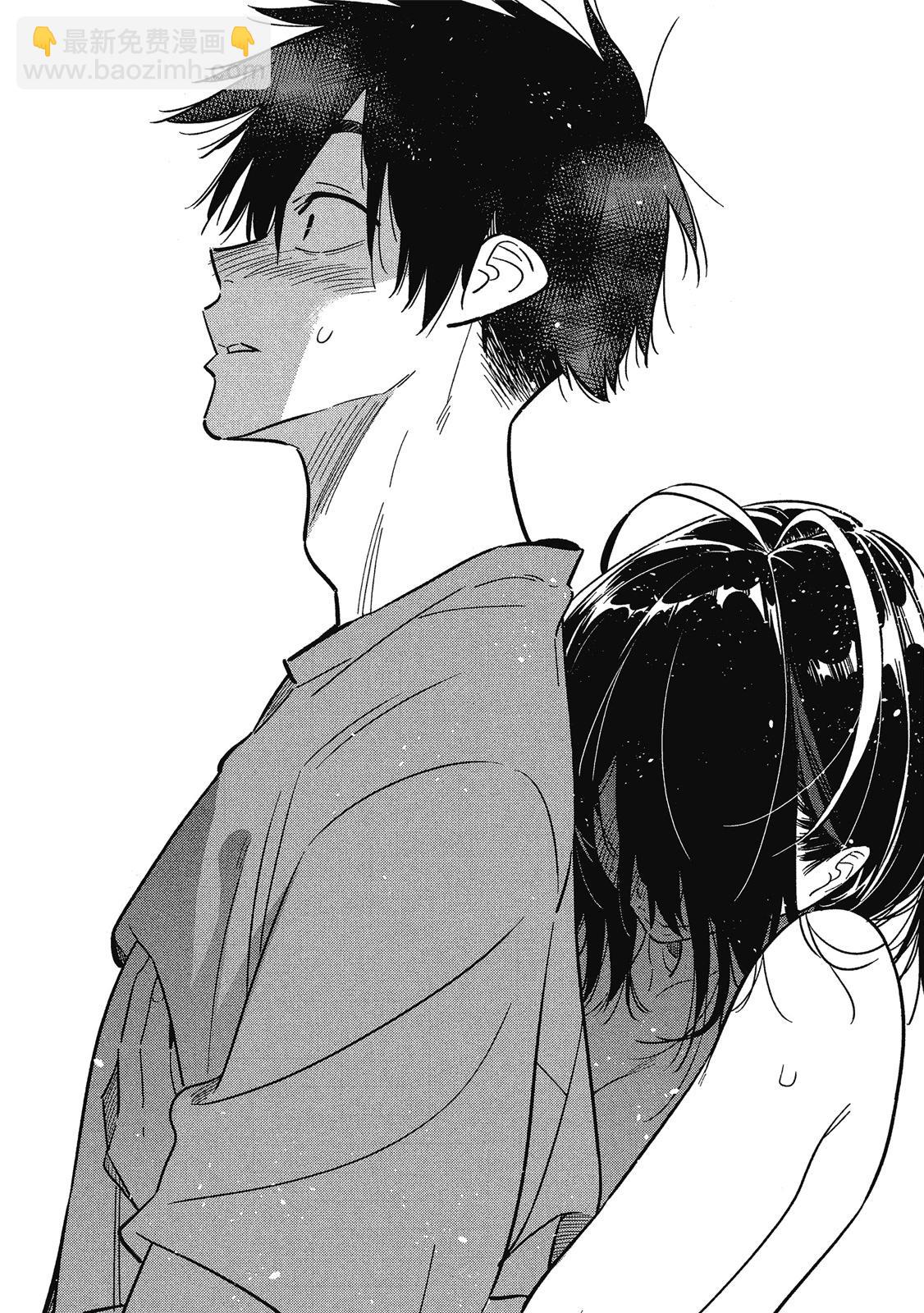 紫雲寺家的孩子們 - 第01卷(2/5) - 5