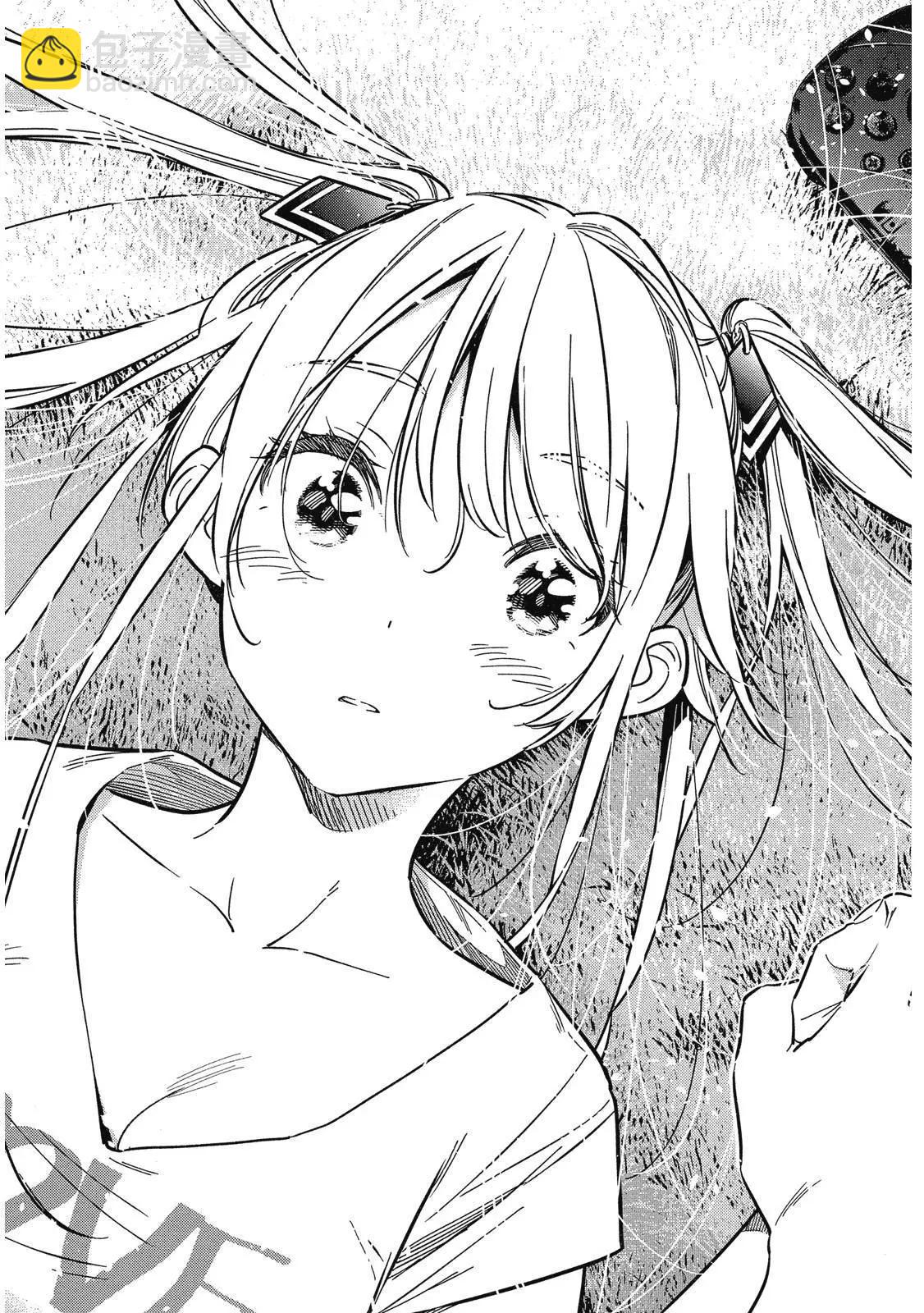 紫雲寺家的孩子們 - 第02卷(3/4) - 8