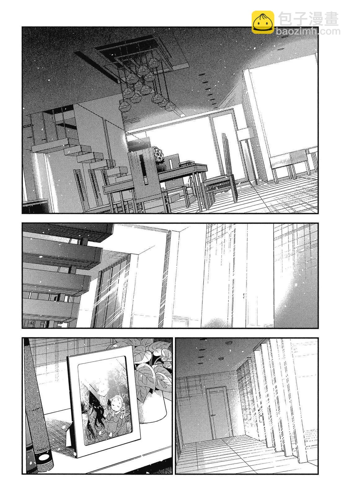 紫雲寺家的孩子們 - 第02卷(1/4) - 1