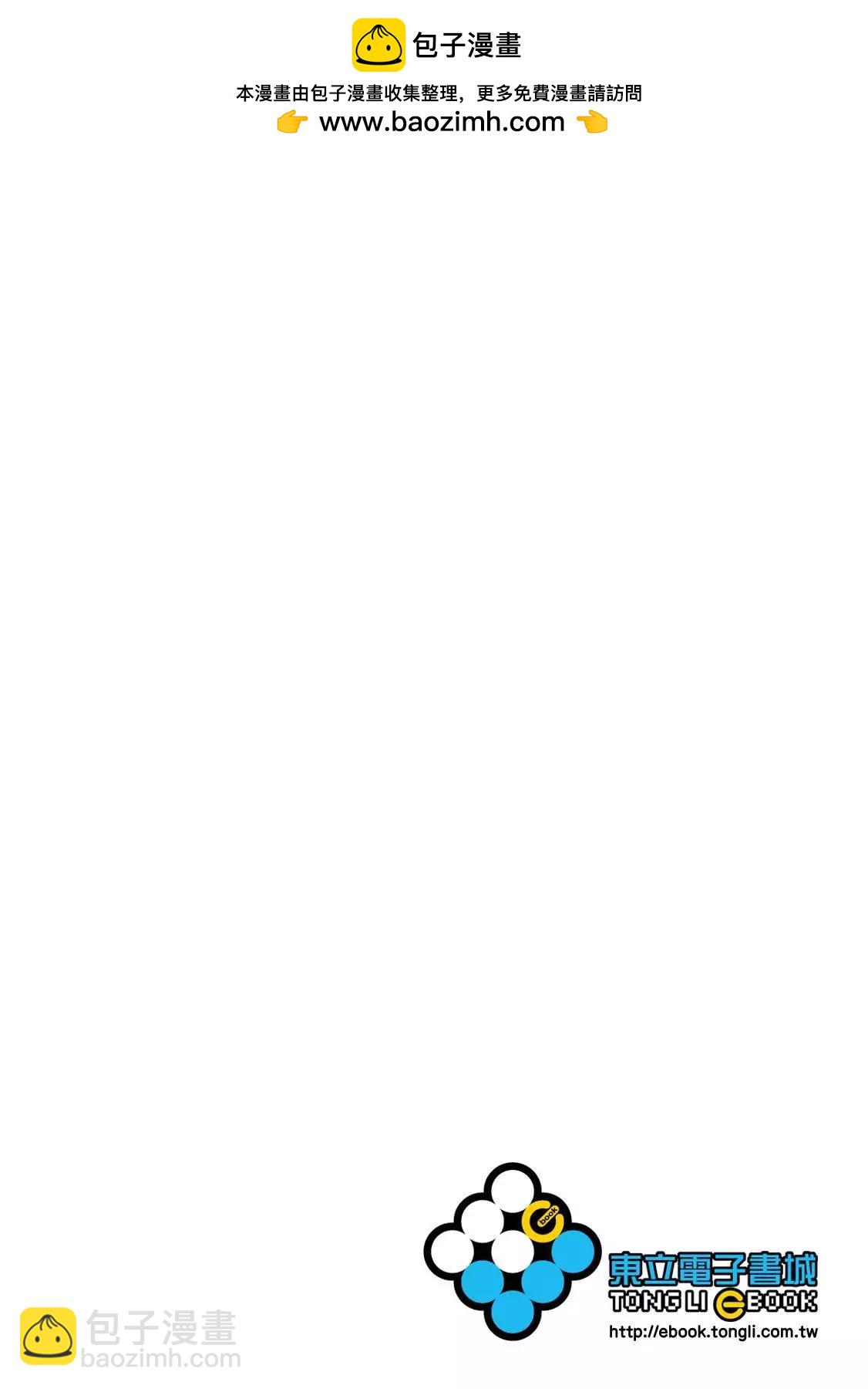 紫雲寺家的孩子們 - 第02卷(1/4) - 2